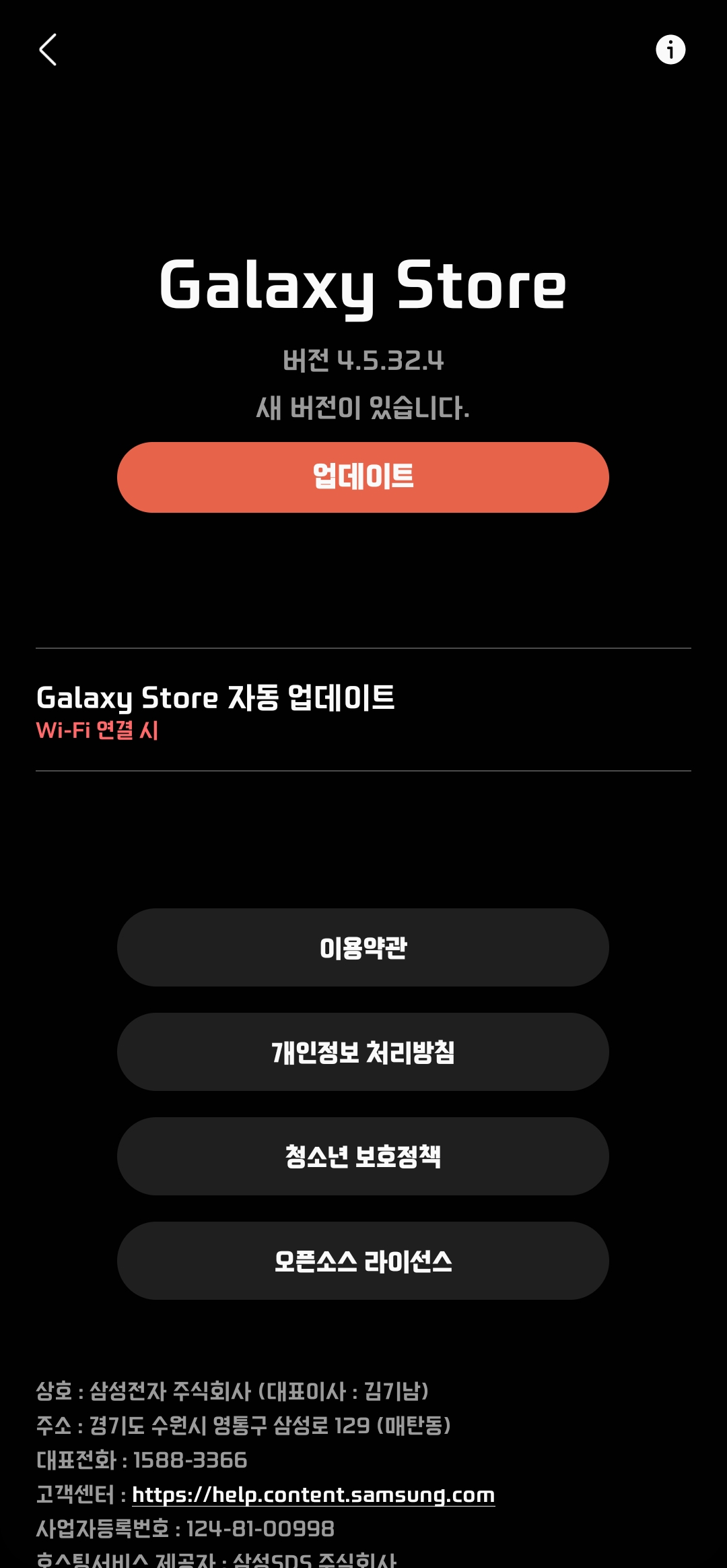 Screenshot_20211027-183531_Galaxy Store.jpg