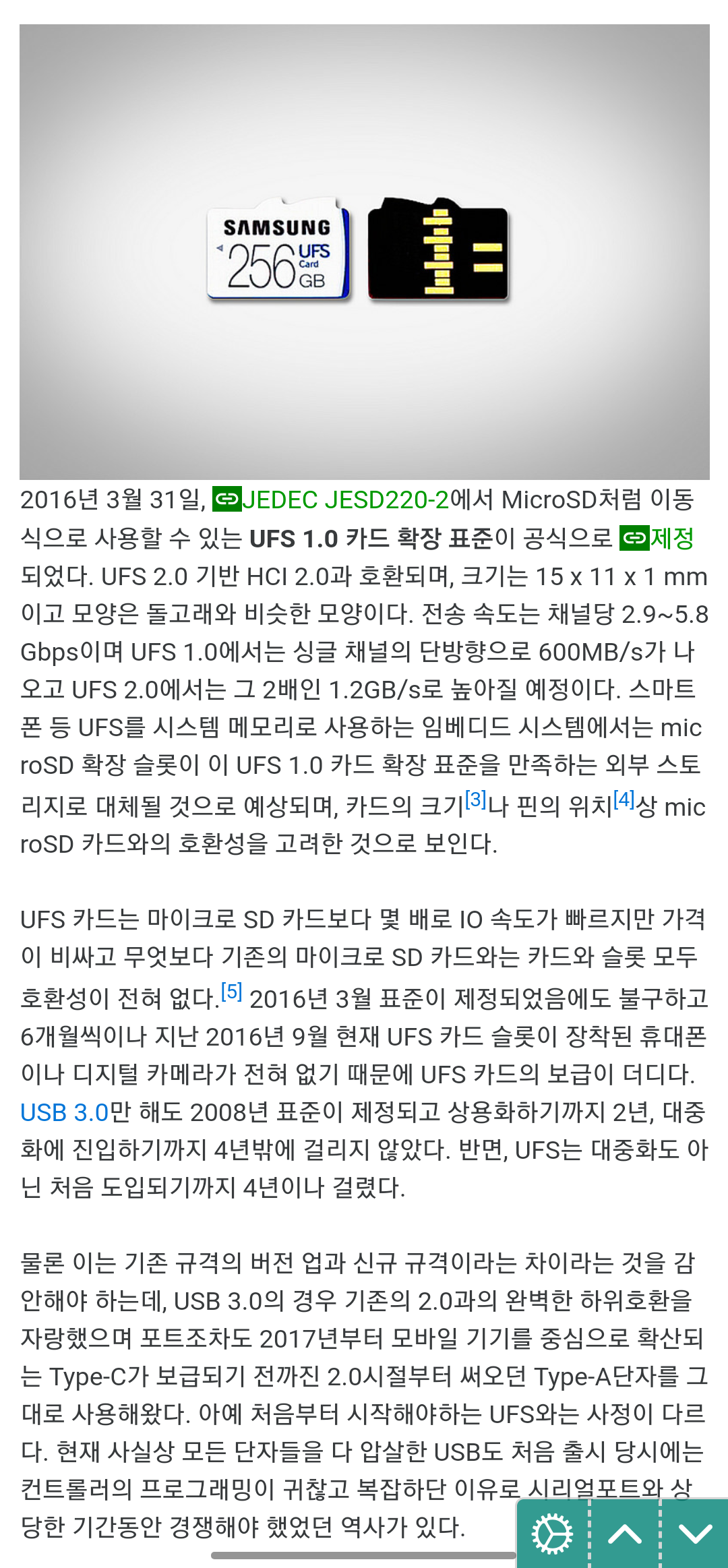 Screenshot_20210122-115228_Samsung Internet.png
