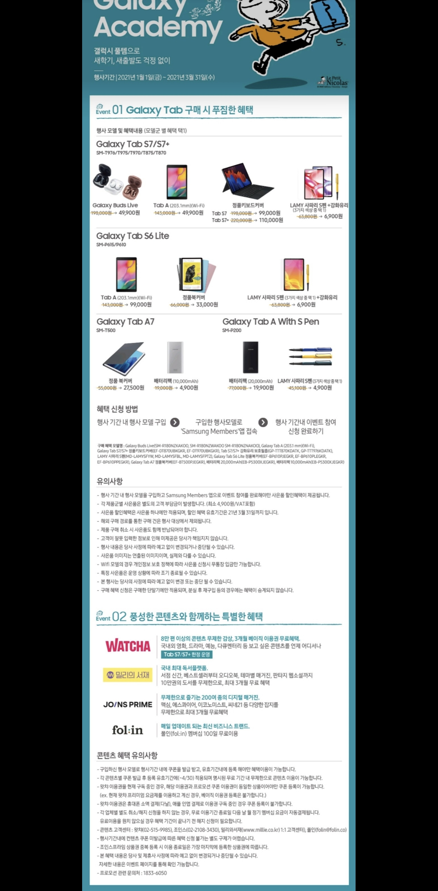 Screenshot_20201231-164850_Naver Cafe.jpg