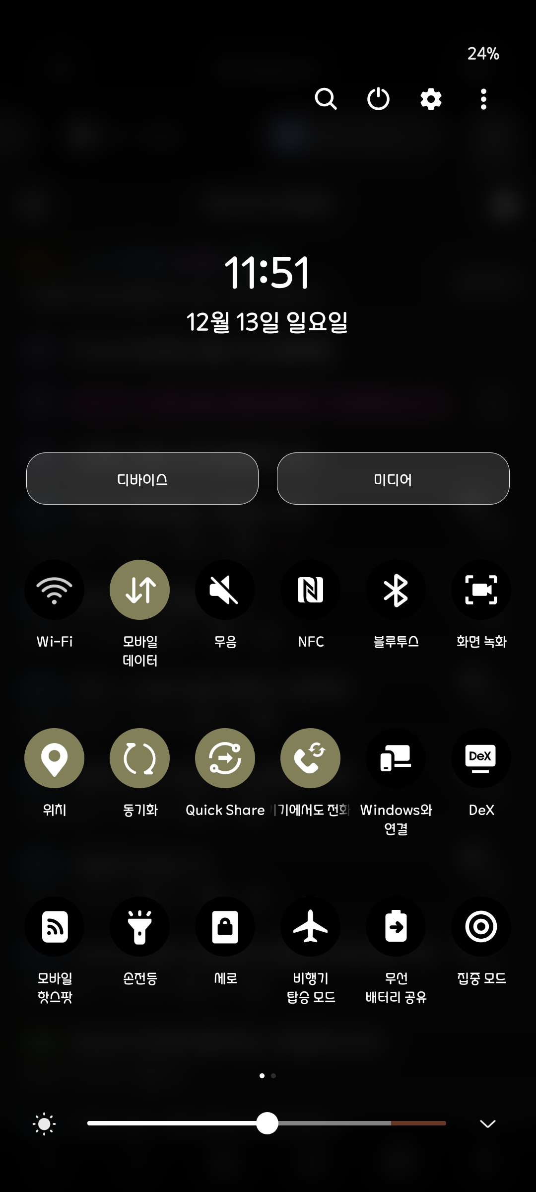 Screenshot_20201213-115140_Samsung Internet.jpg