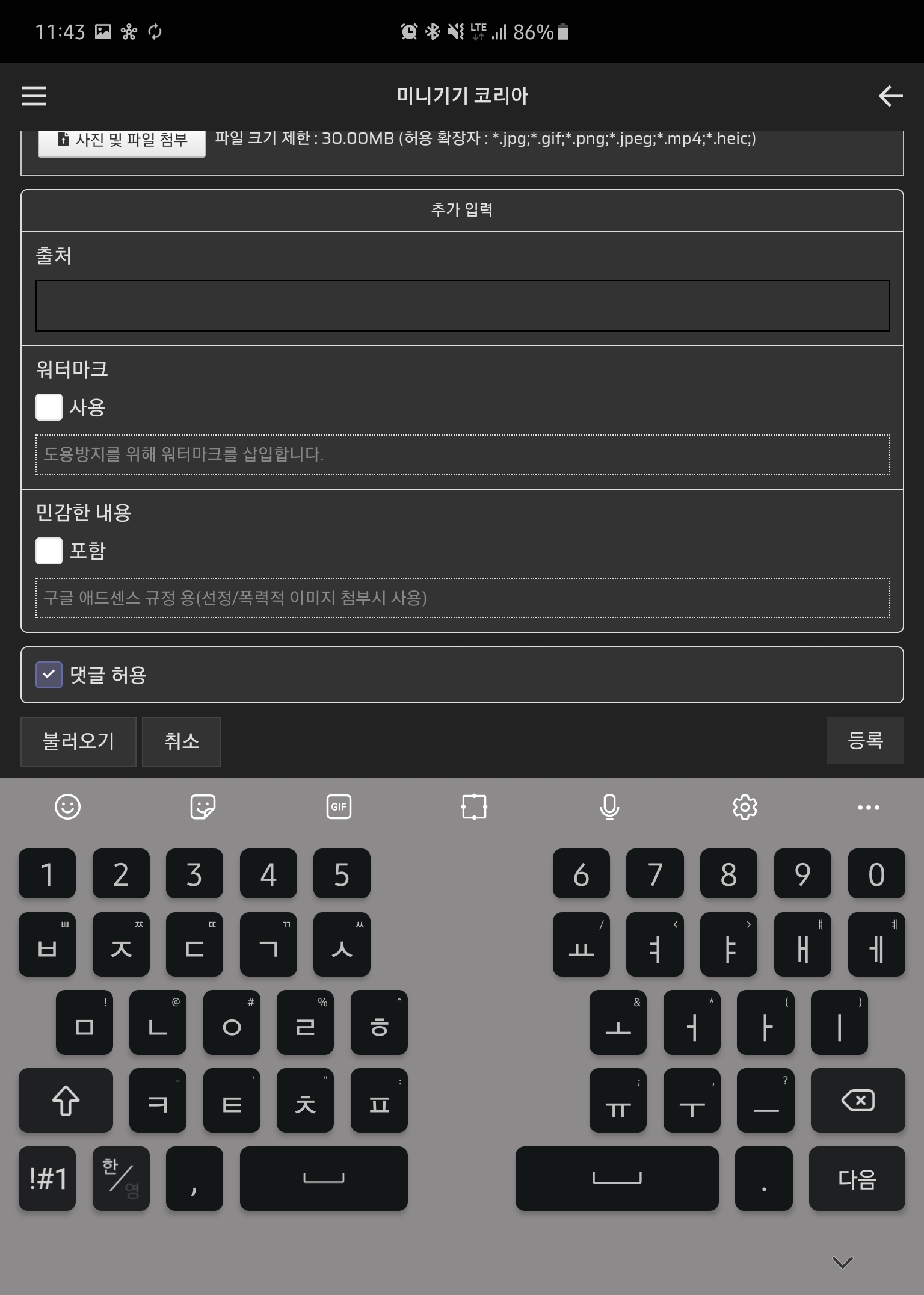 Screenshot_20201020-114346_Samsung Internet.jpg