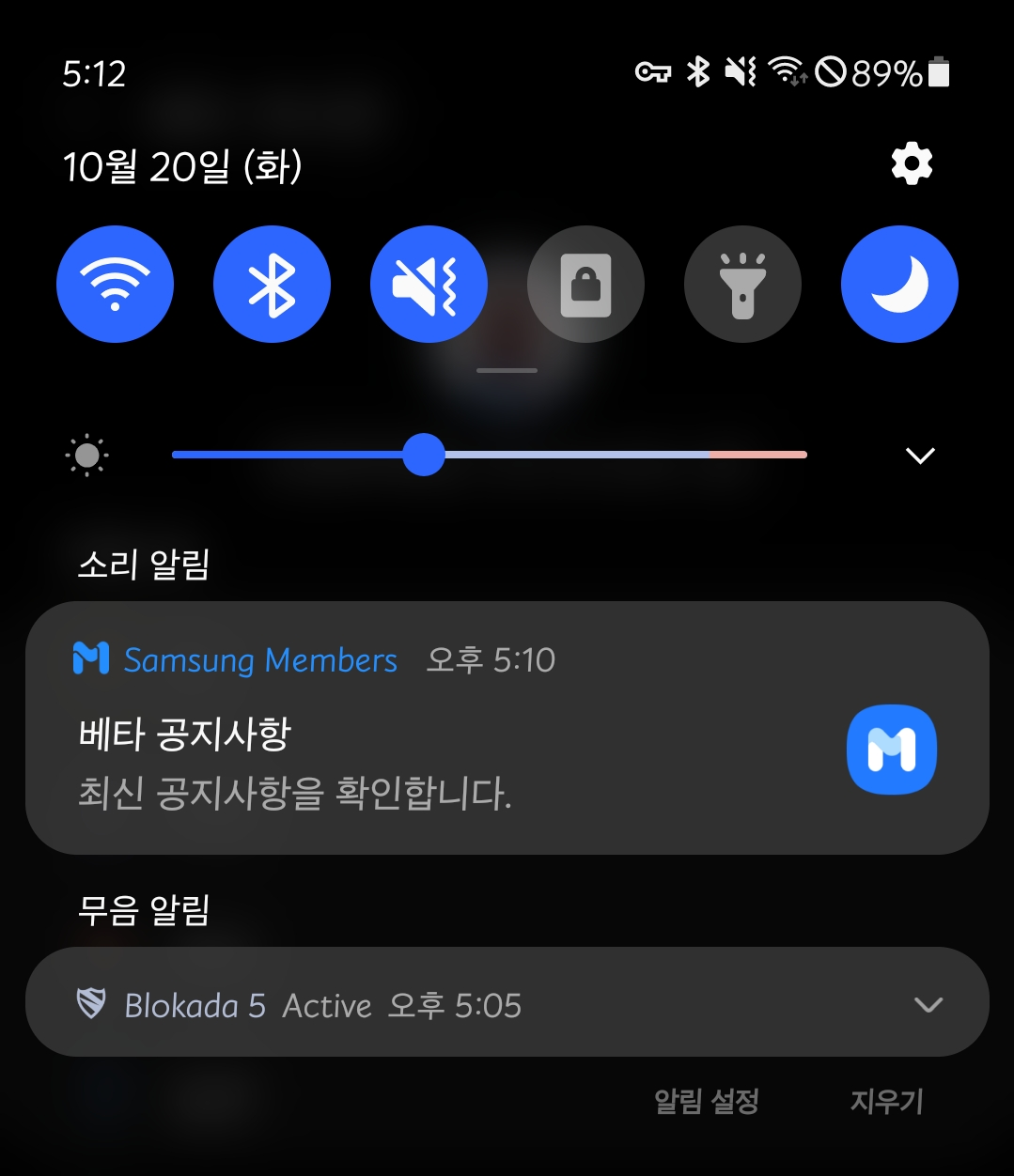 Screenshot_20201020-171223_Samsung Members.png.jpg