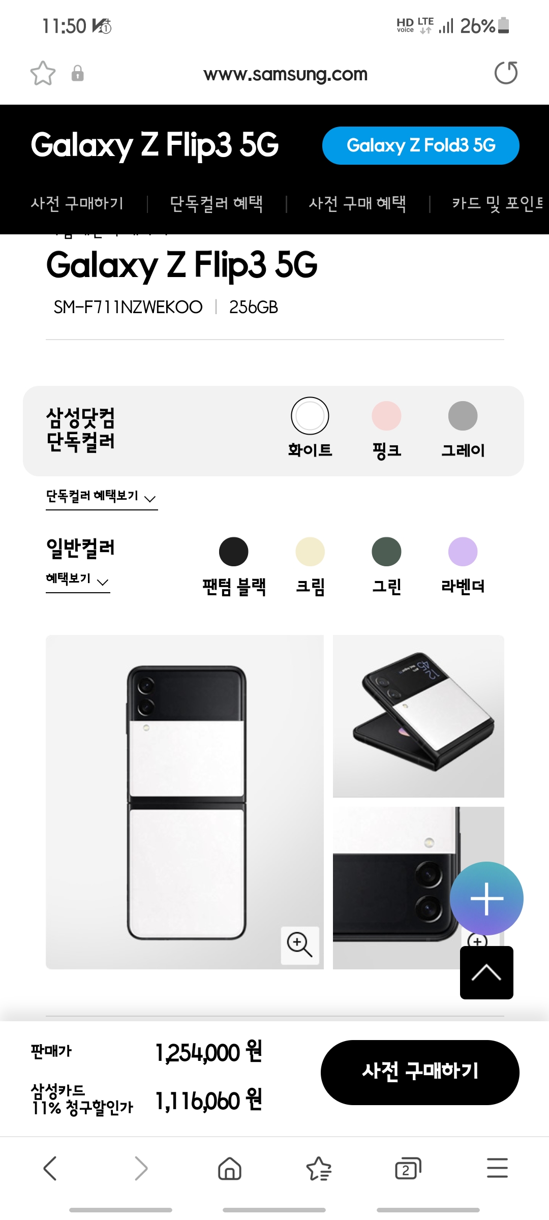Screenshot_20210817-115058_Samsung Internet.jpg