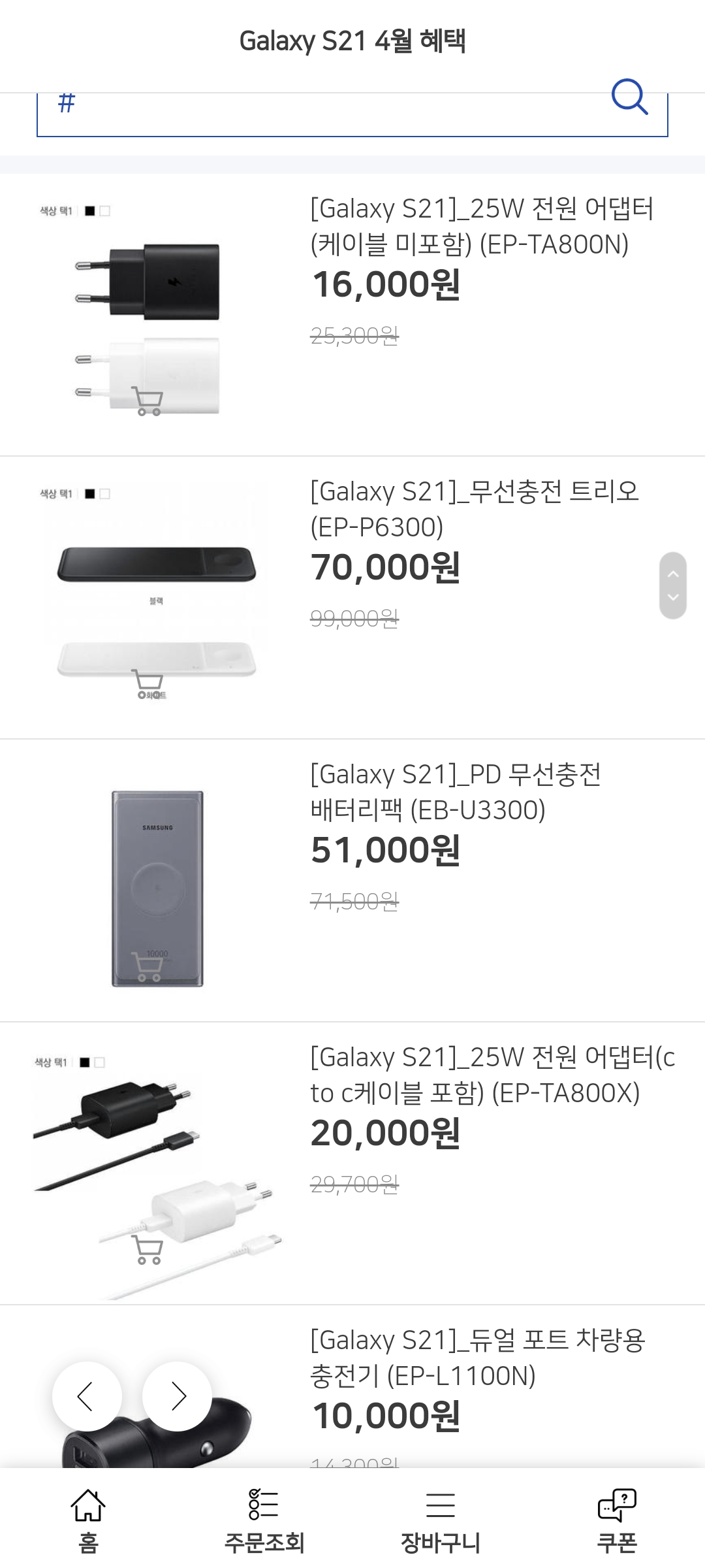 Screenshot_20210428-134954_Samsung Internet.jpg