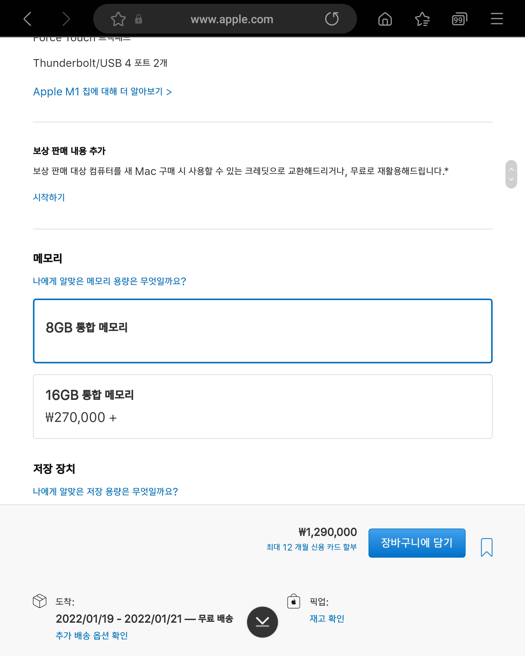 Screenshot_20220117-232828_Samsung Internet Beta.jpg