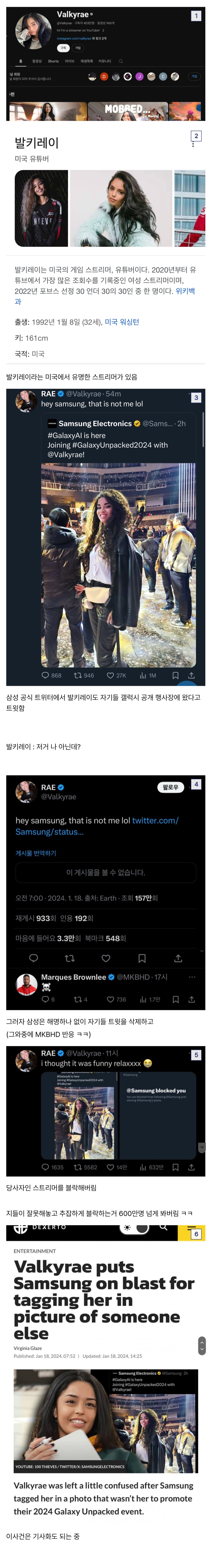 Screenshot_20240119_131312_Samsung Internet.jpg