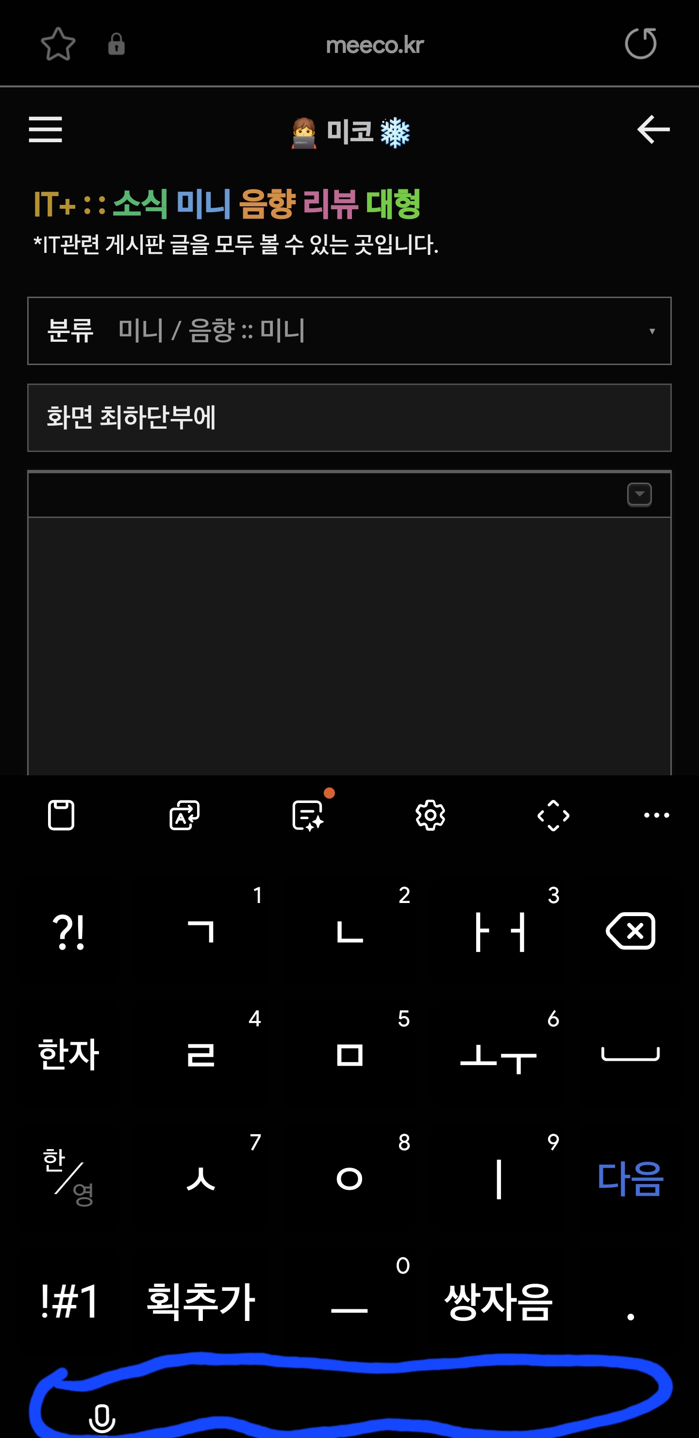 Screenshot_20240127_011820_Samsung Internet.jpg