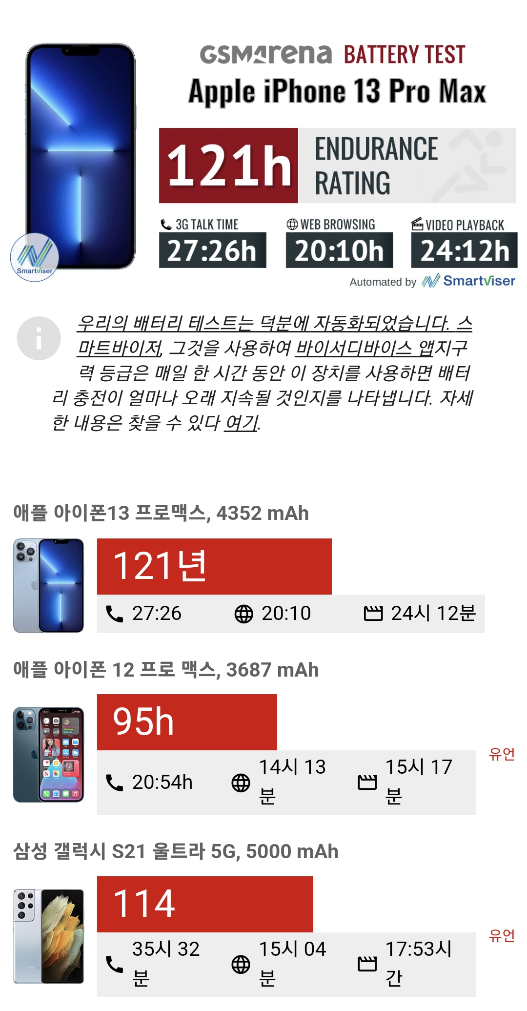 Screenshot_20211006-005019_Samsung Internet Beta.png