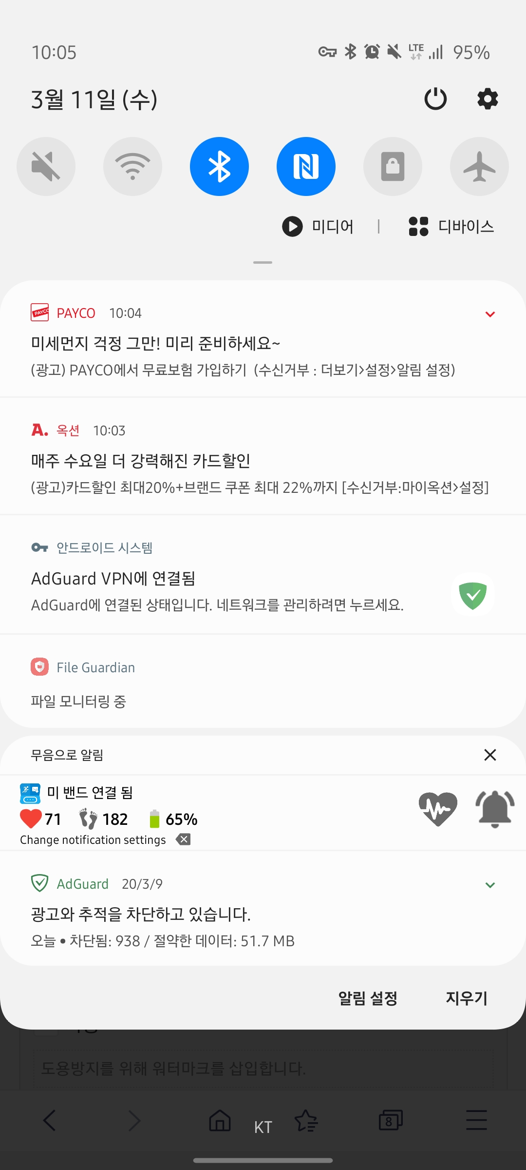 Screenshot_20200311-100544_Samsung Internet.jpg