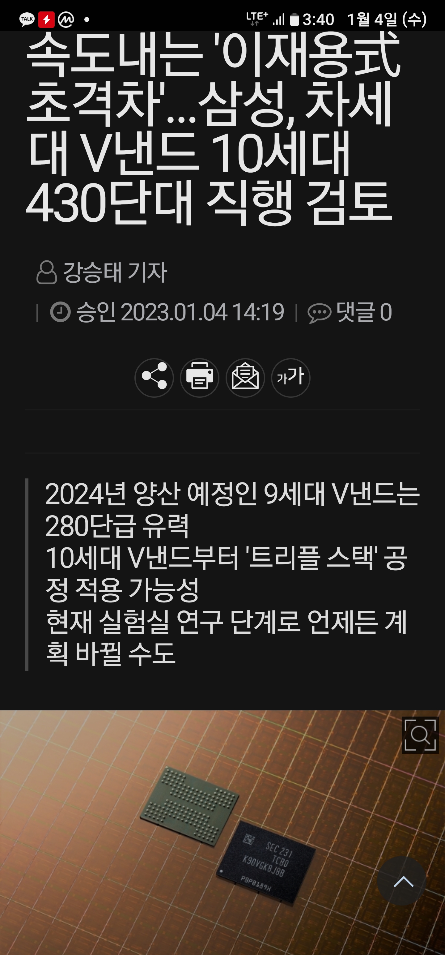 Screenshot_20230104_154041_Samsung Internet.jpg