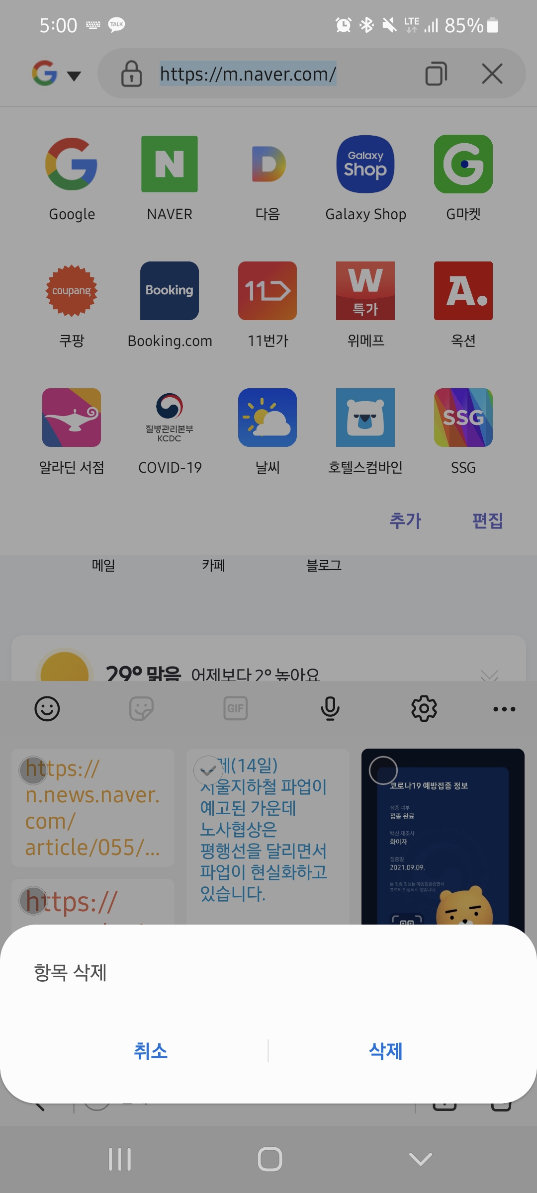 Screenshot_20210912-170020_Samsung Internet.jpg