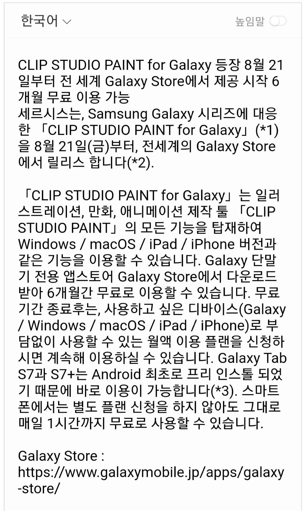 Screenshot_20200821-125519_Samsung Internet.jpg