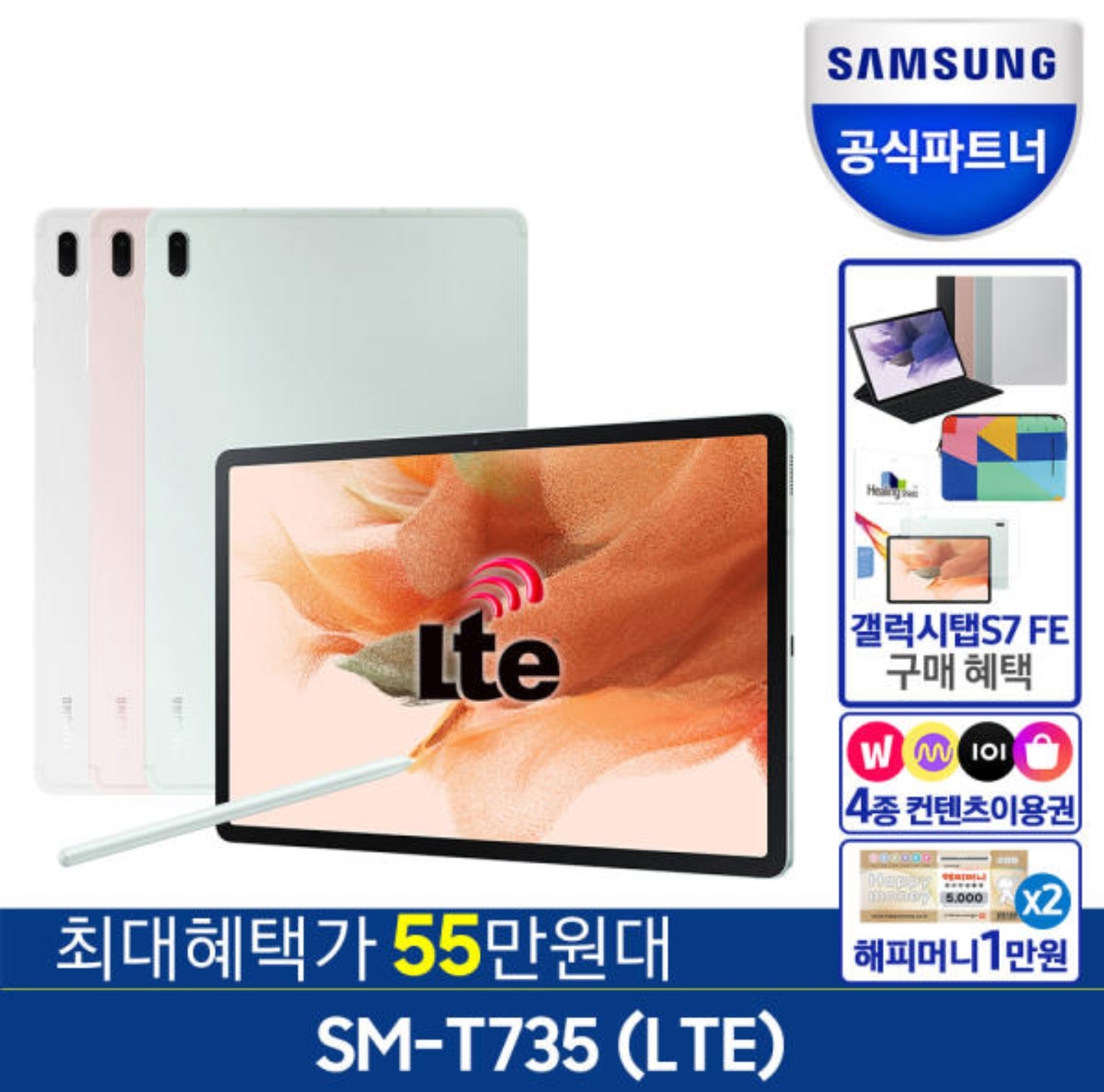 SmartSelect_20210718-235702_Samsung Internet Beta.jpg
