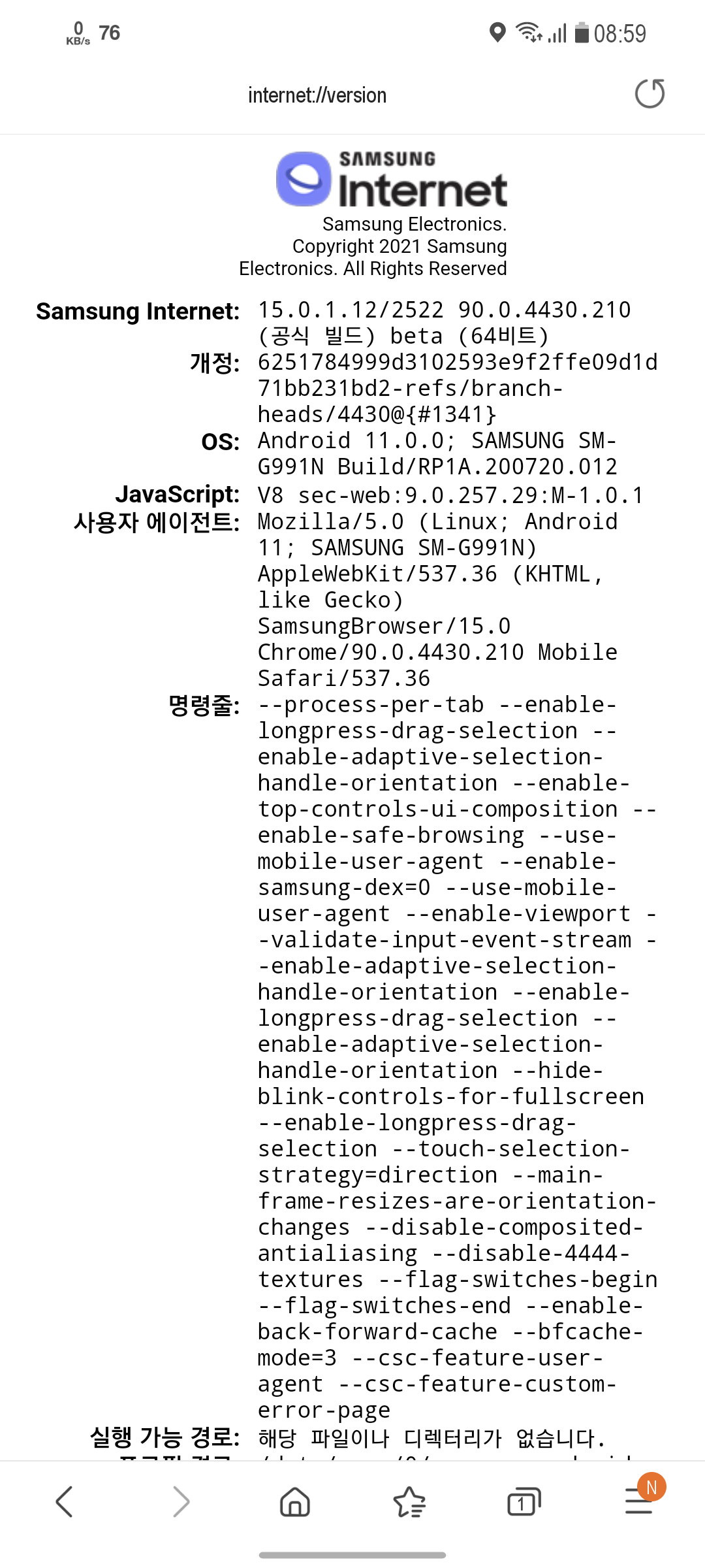 Screenshot_20210713-085911_Samsung Internet Beta.png