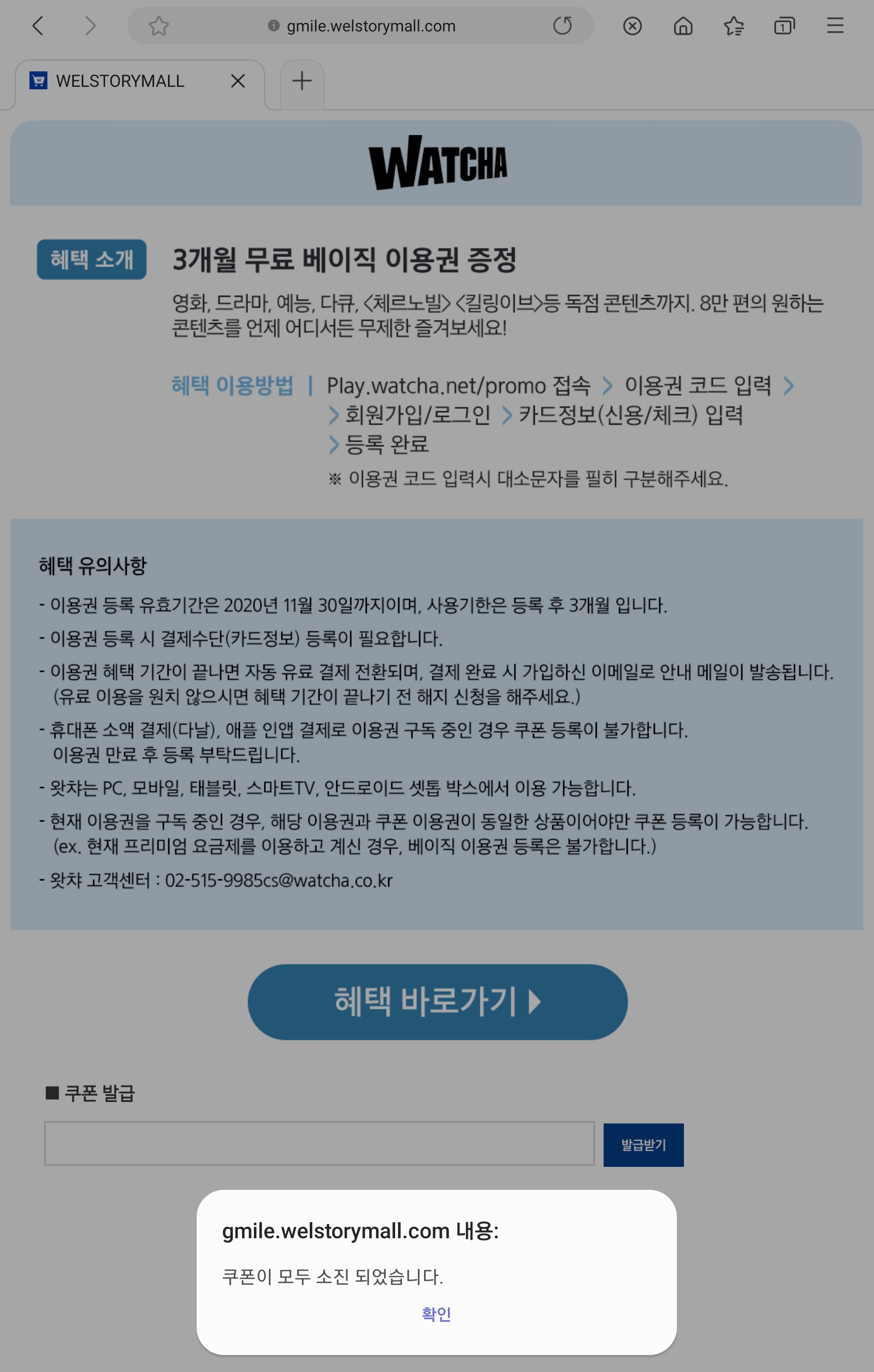 Screenshot_20201130-162300_Samsung Internet.jpg