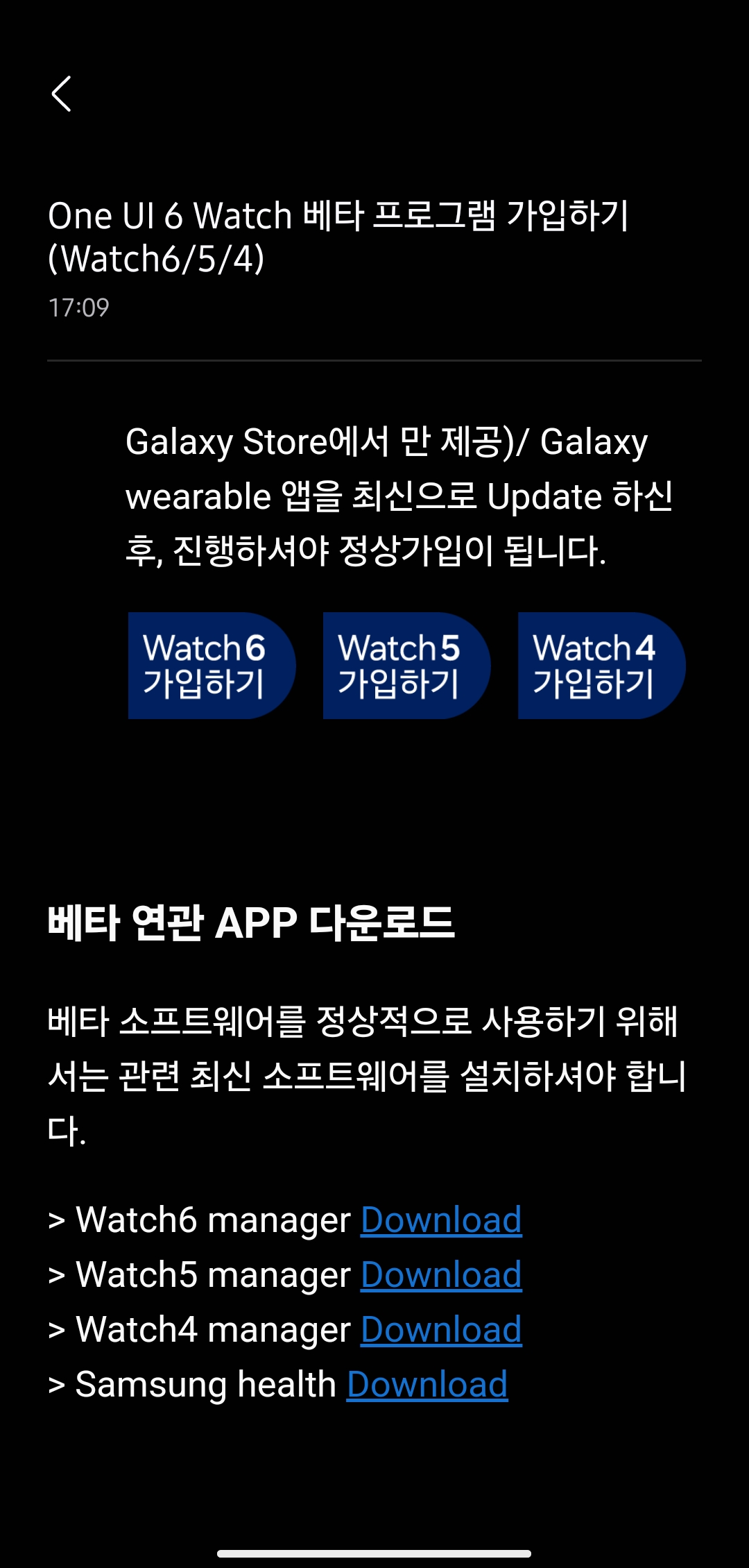 Screenshot_20240628_210619_Samsung Members.jpg