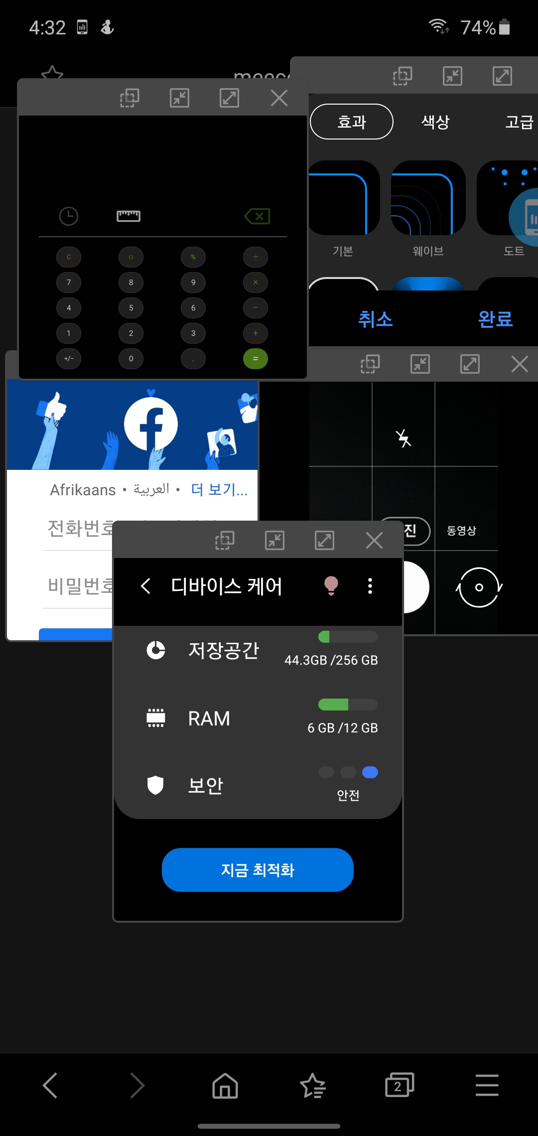 Screenshot_20200529-163240_Samsung Internet.jpg