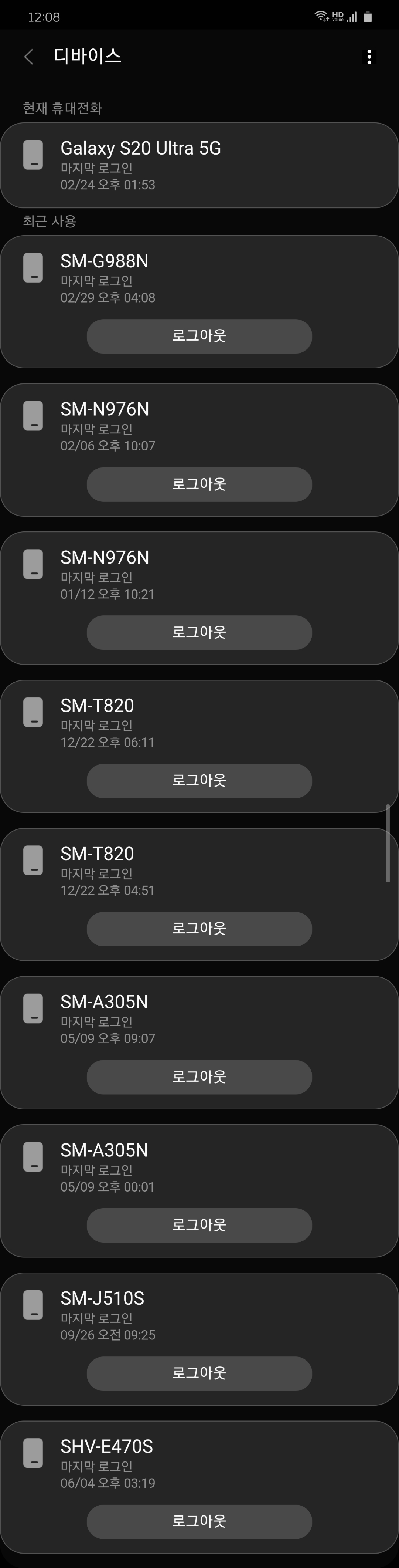 Screenshot_20200319-000853_Samsung account.jpg