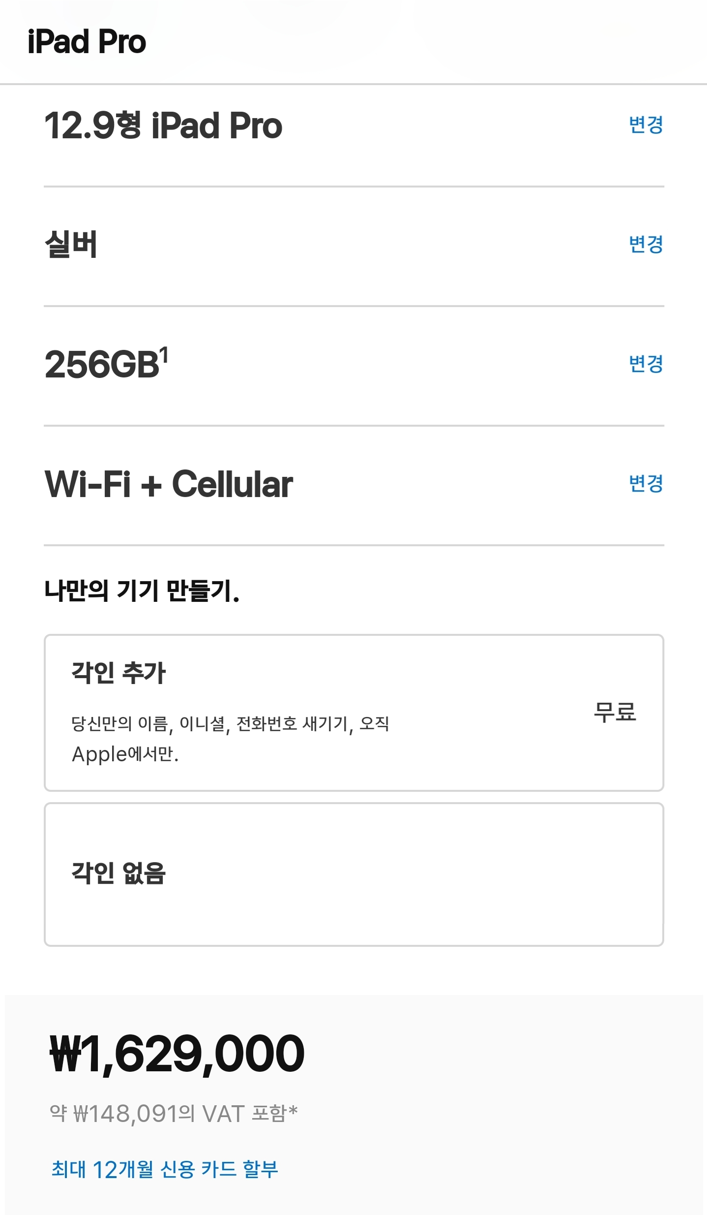 Screenshot_20200813-084229_Samsung Internet.jpg