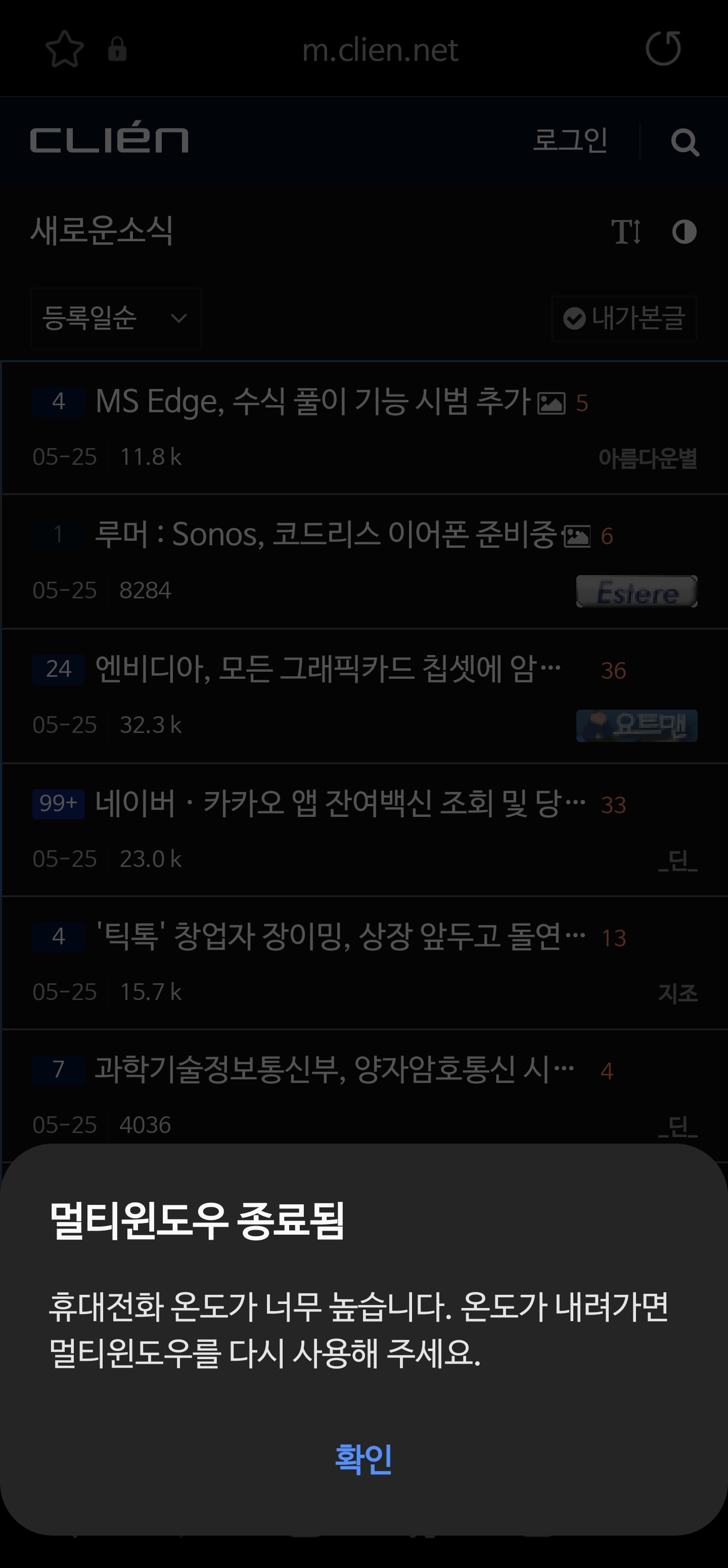 Screenshot_20210527-164456_Samsung Internet.jpg