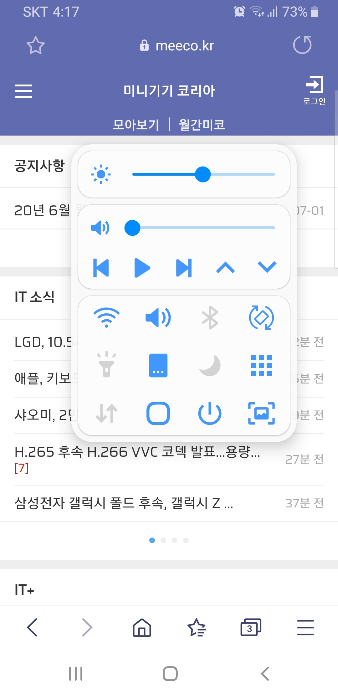 Screenshot_20200707-161757_Samsung Internet.jpg