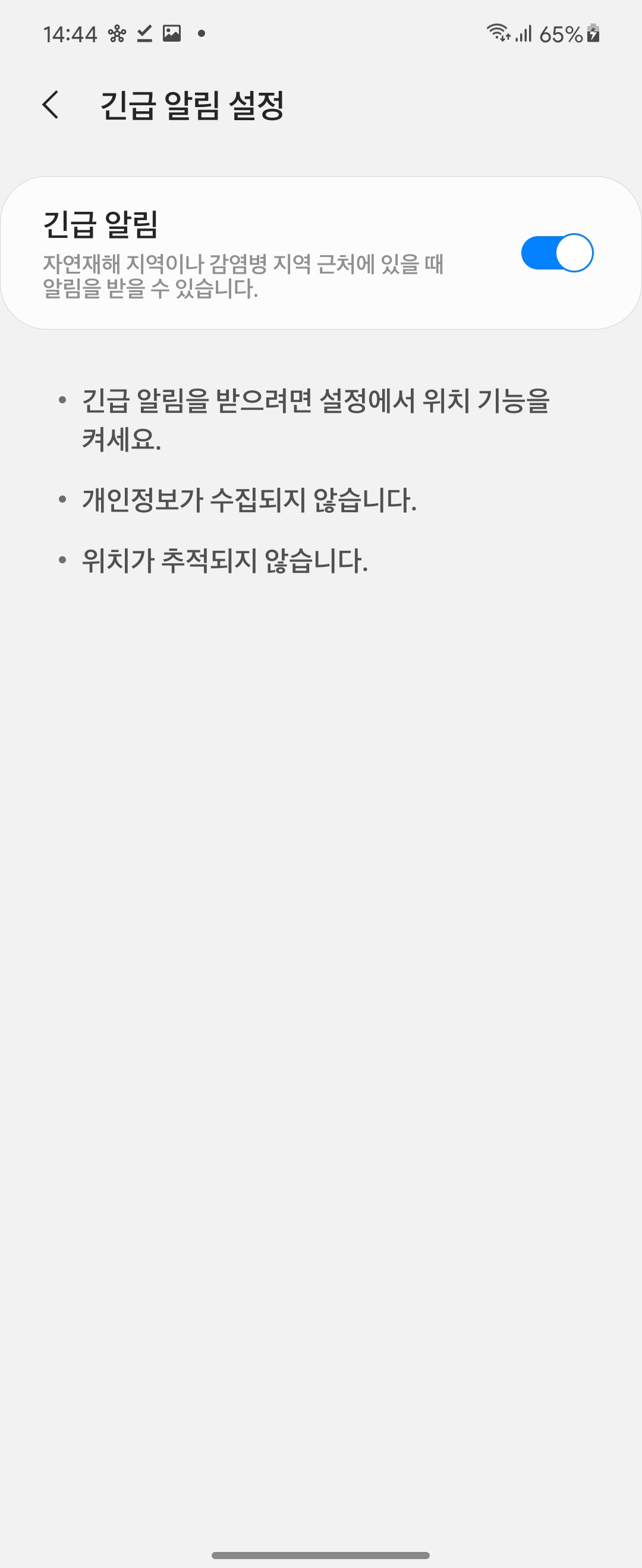 Screenshot_20210624-144445_Samsung Visit In.jpg