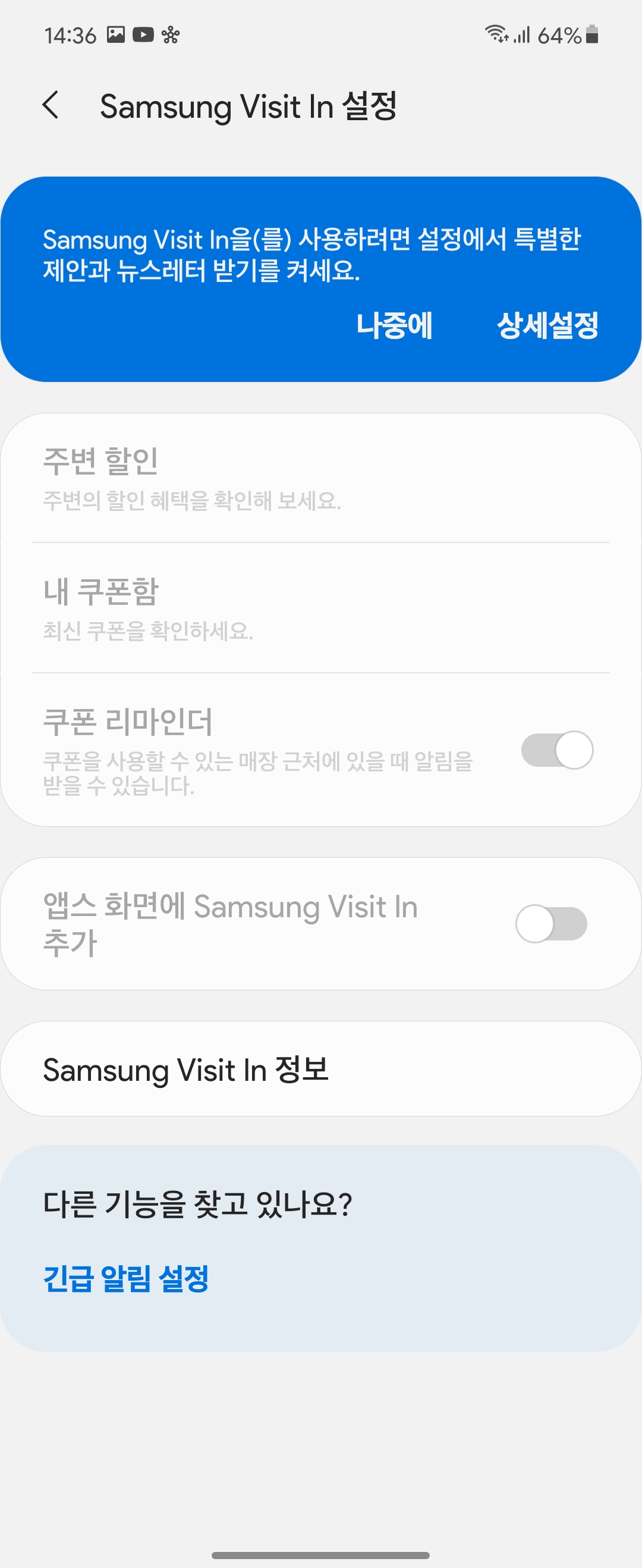 Screenshot_20210624-143604_Samsung Visit In.jpg