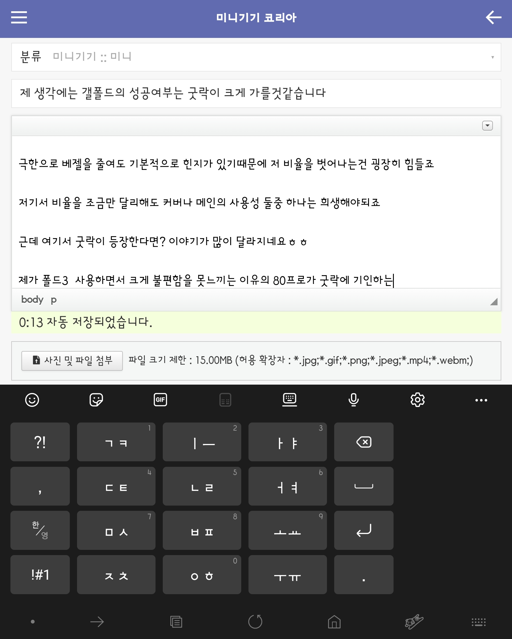Screenshot_20211016-001335_Samsung Internet.jpg