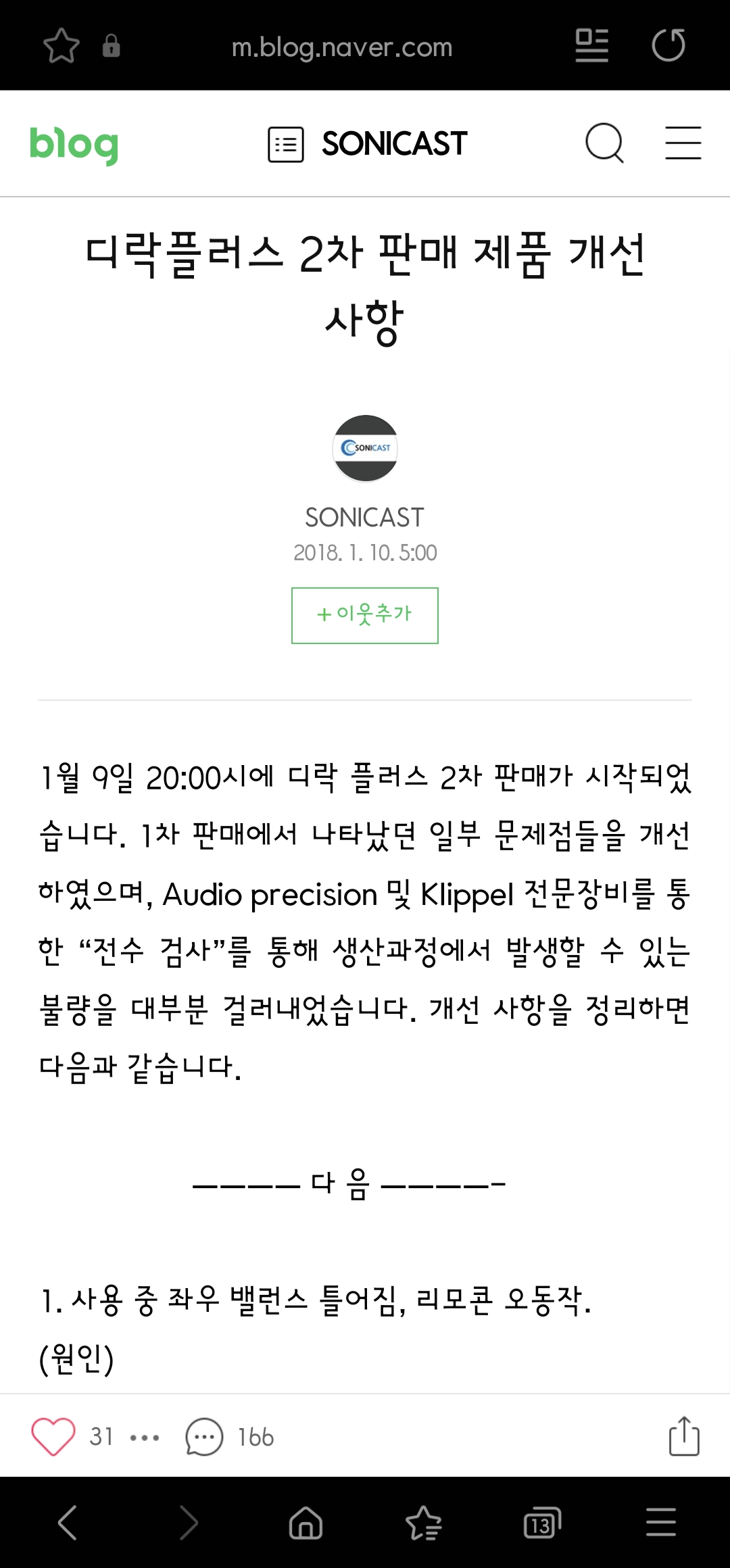 Screenshot_20210603-150730_Samsung Internet.jpg