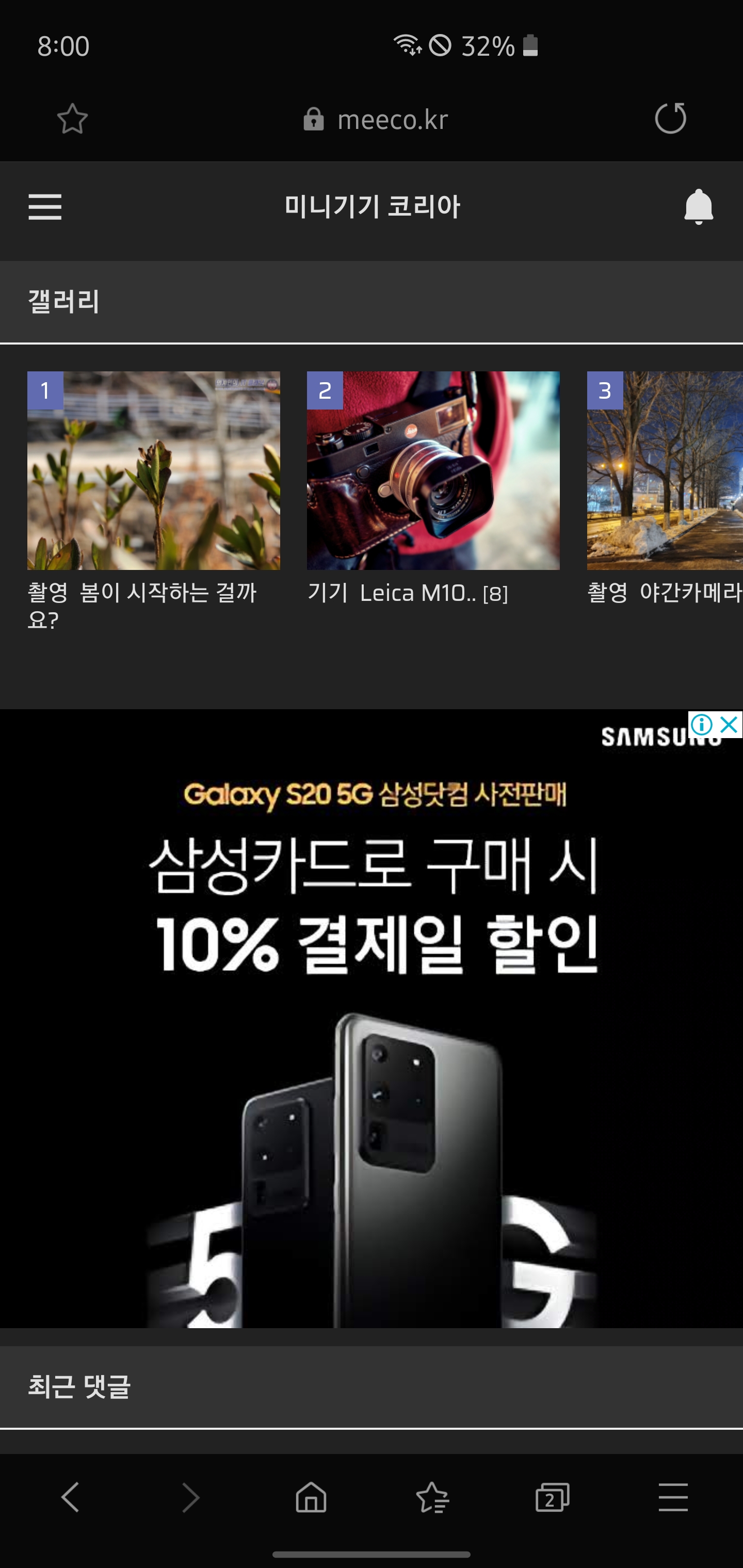 Screenshot_20200302-200051_Samsung Internet.jpg