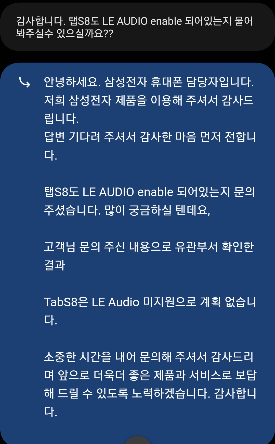 Screenshot_20230317_134649_Samsung Members.png
