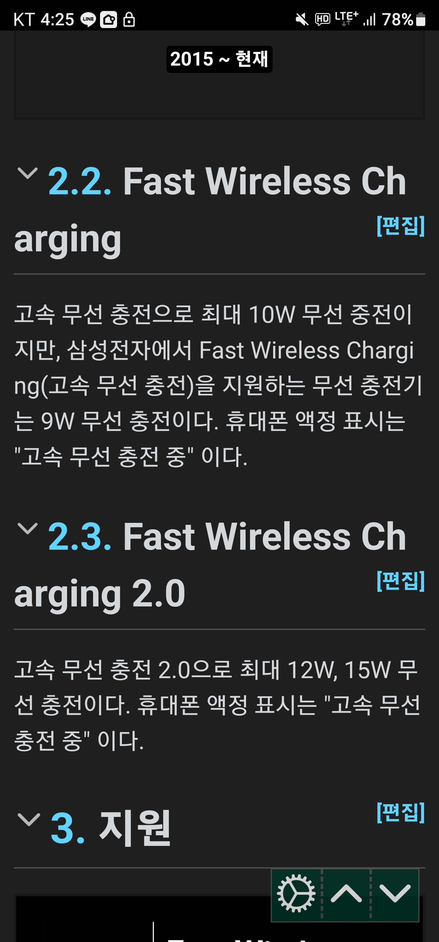 Screenshot_20220817_162542_Samsung Internet.jpg
