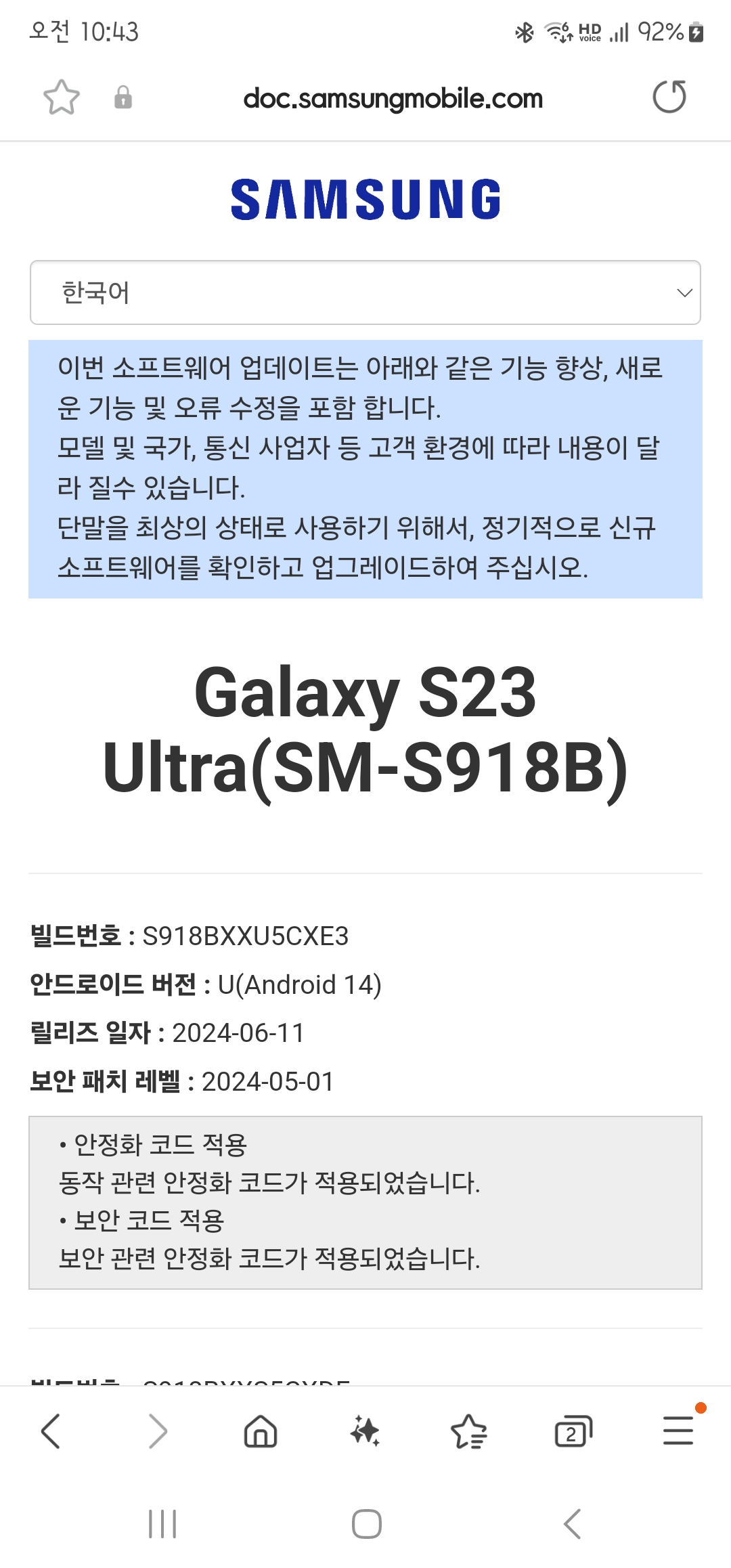 Screenshot_20240617_104305_Samsung Internet.jpg