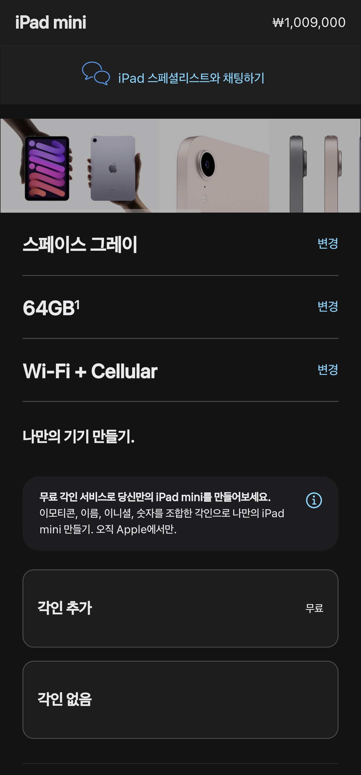 Screenshot_20221019-005806_Samsung Internet.jpg