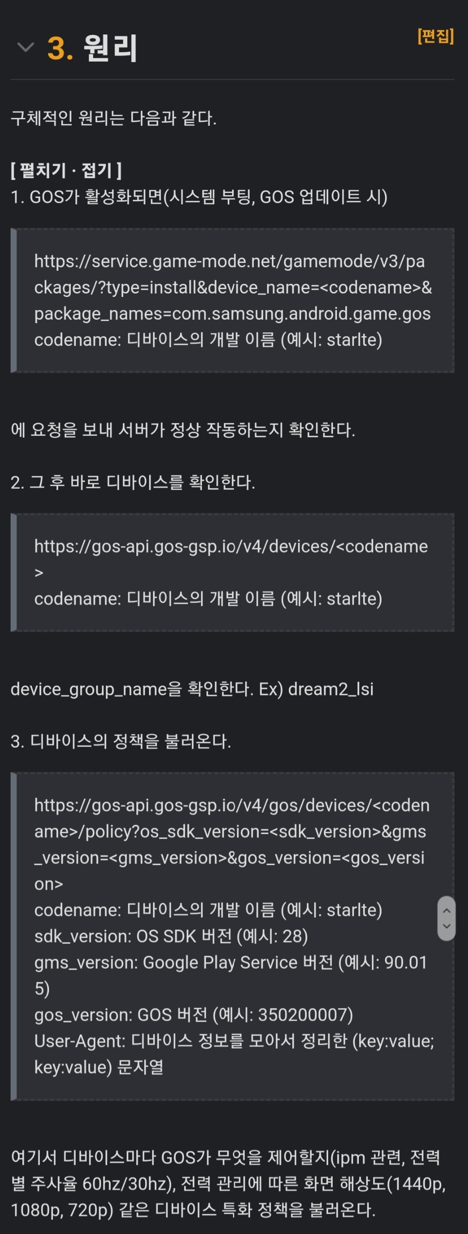 Screenshot_20220304-202859_Samsung Internet.jpg