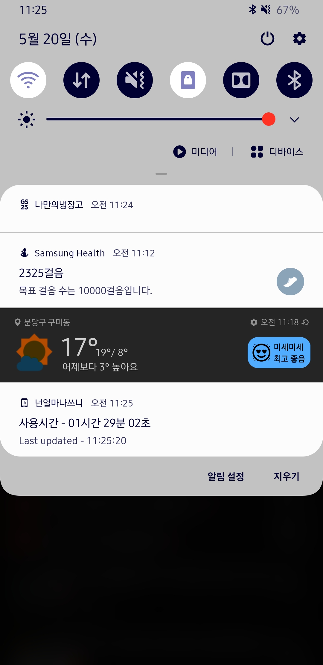 Screenshot_20200520-112525_Samsung Internet.jpg