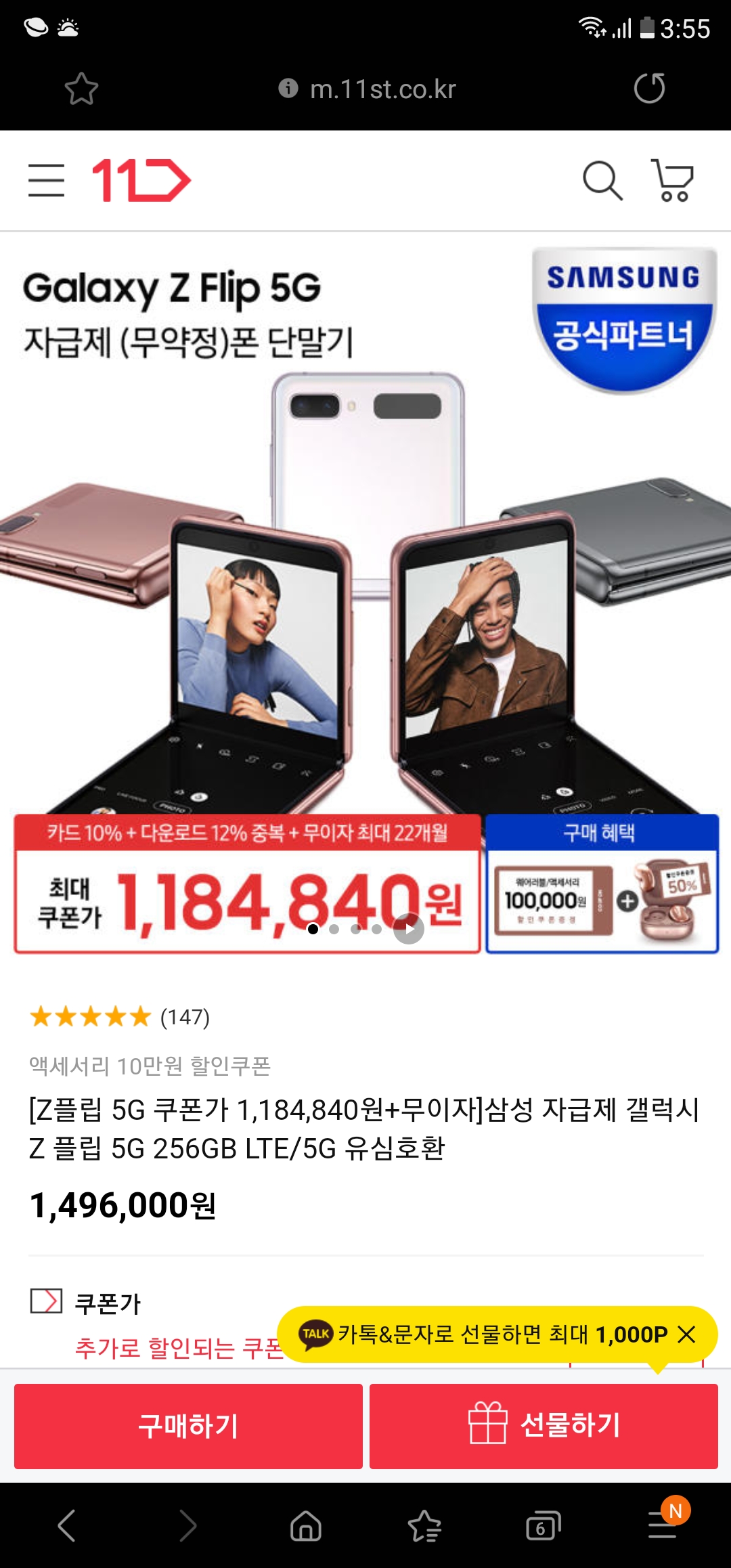 Screenshot_20210228-155548_Samsung Internet.jpg