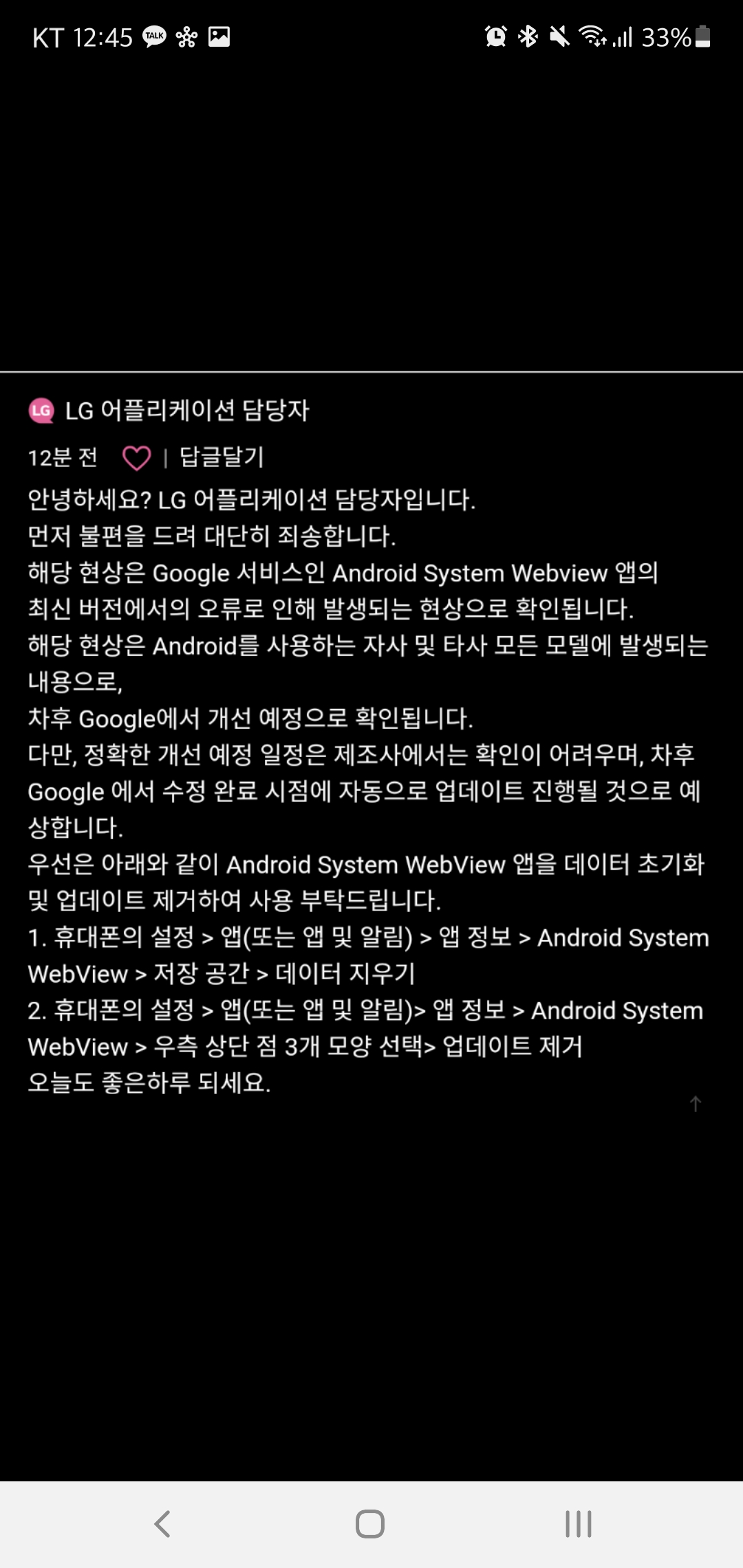 Screenshot_20210323-124541_Naver Cafe.jpg