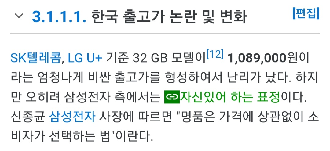 Screenshot_20201219-142635_Samsung Internet.jpg