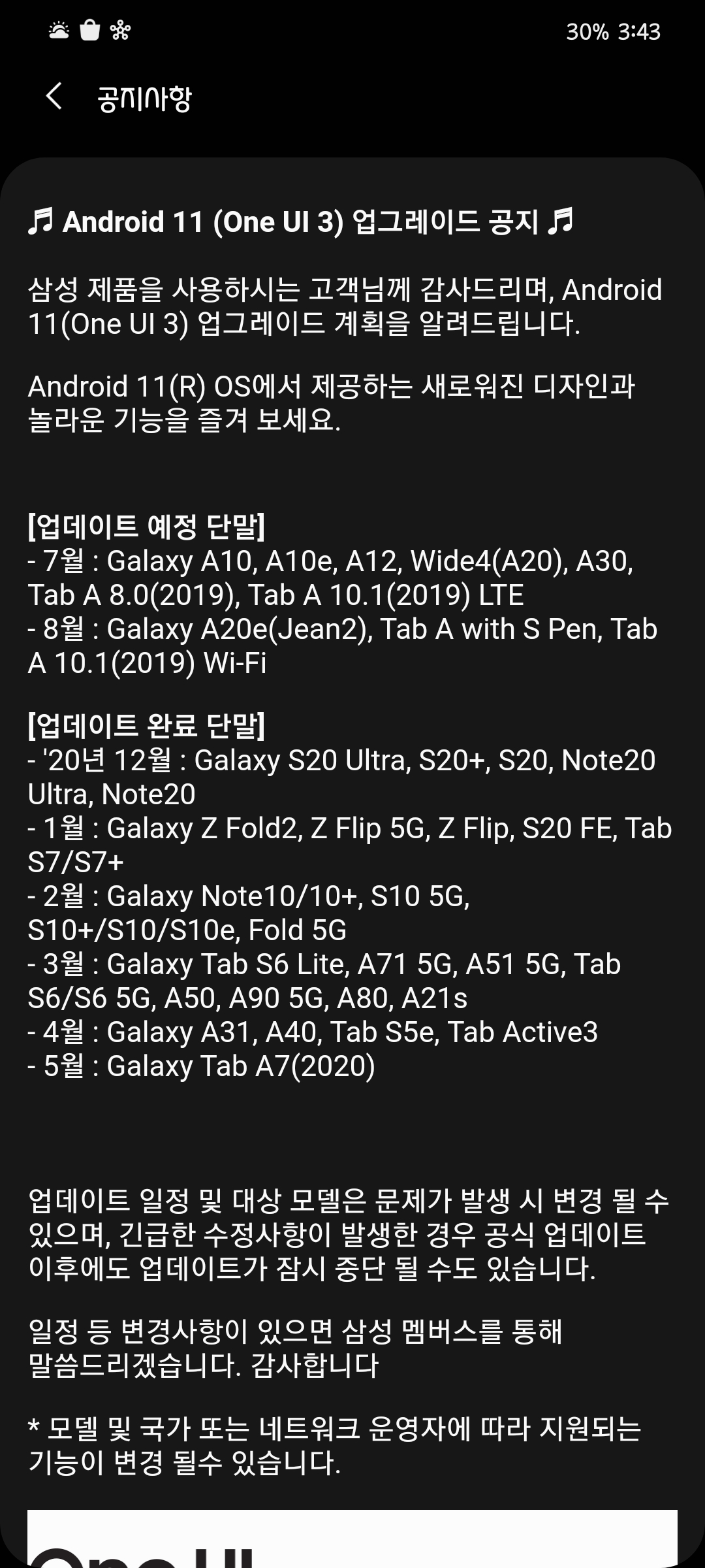 Screenshot_20210602-154342_Samsung Members.jpg