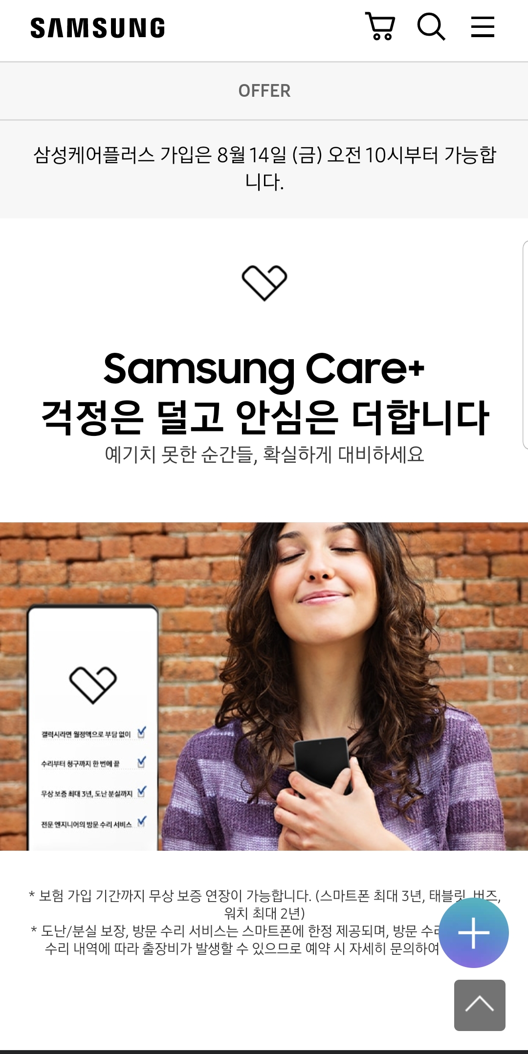Screenshot_20200814-093644_Samsung Internet Beta.jpg