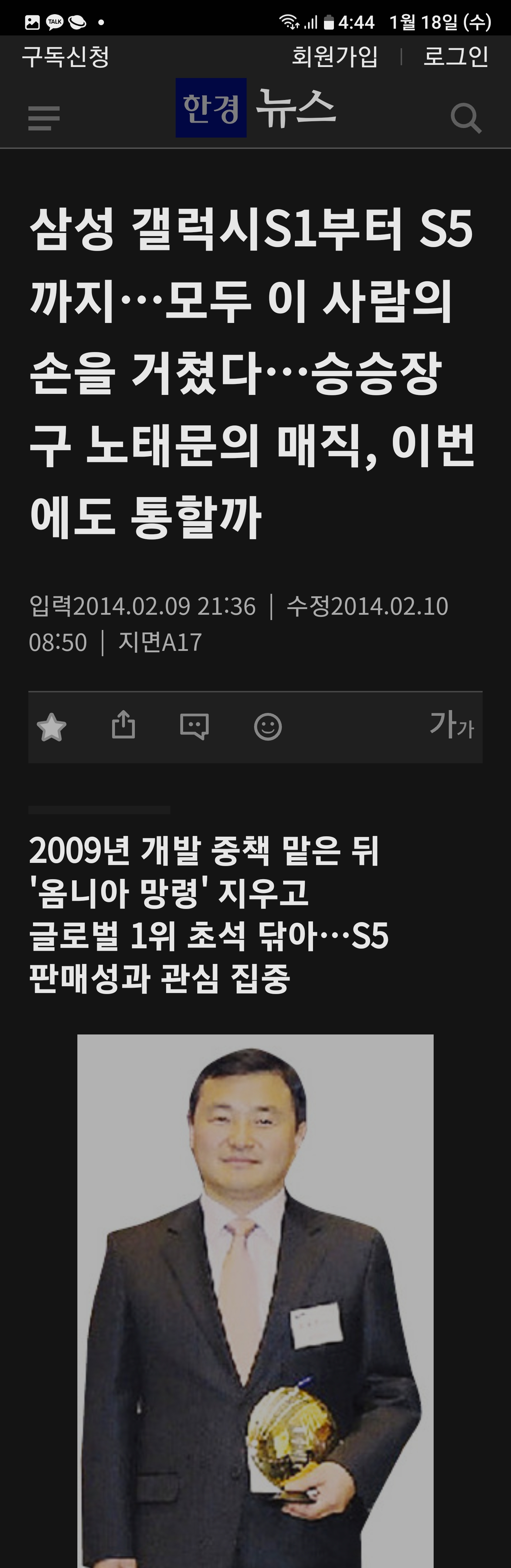 Screenshot_20230118_164425_Samsung Internet.jpg