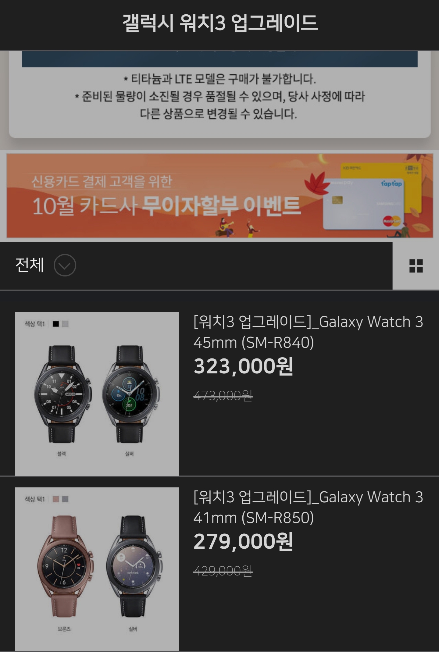 Screenshot_20201017-182137_Samsung Internet.jpg