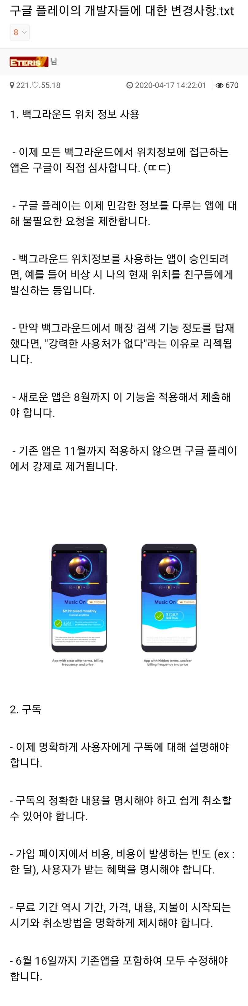 Screenshot_20200417-142701_Samsung Internet.jpg