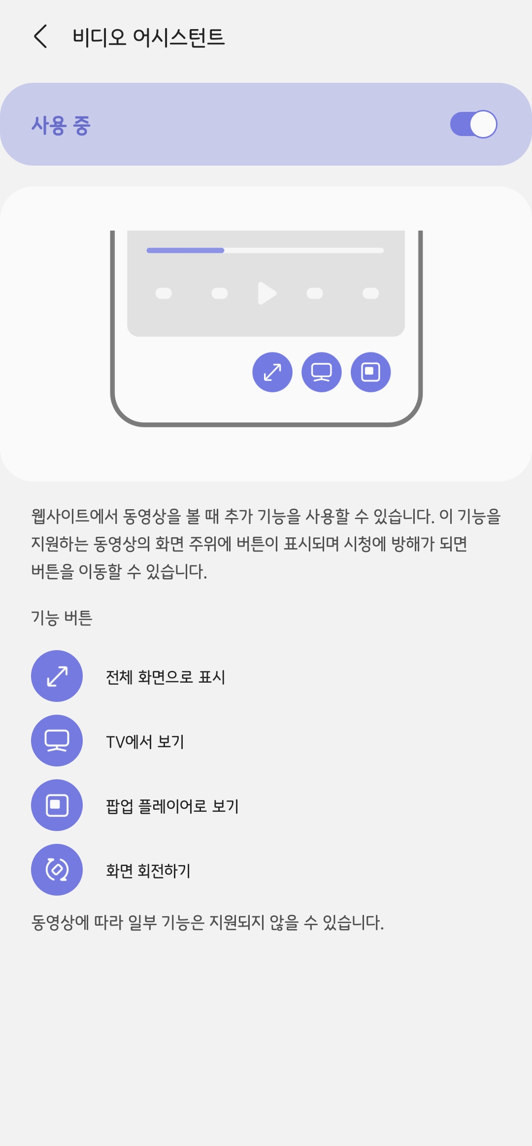 Screenshot_20210623-122308_Samsung Internet.jpg
