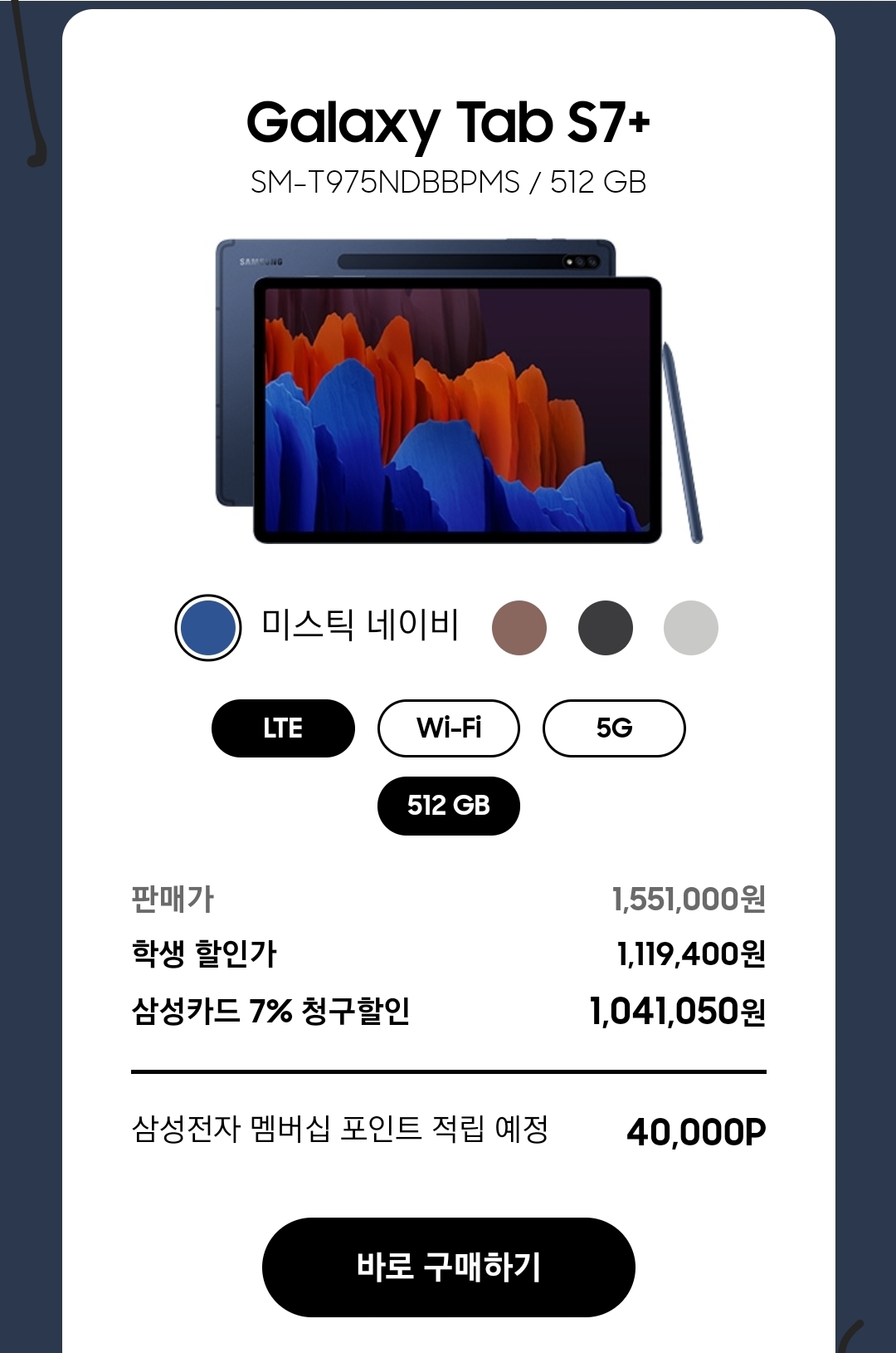 Screenshot_20210409-183200_Samsung Internet.jpg