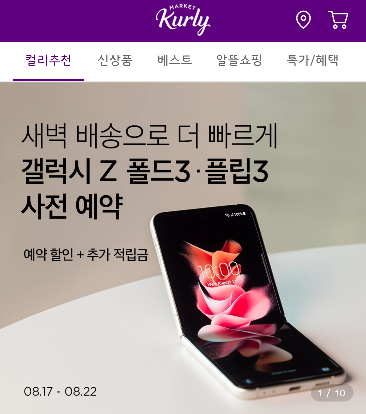 Screenshot_20210817-163844_Samsung Internet.png