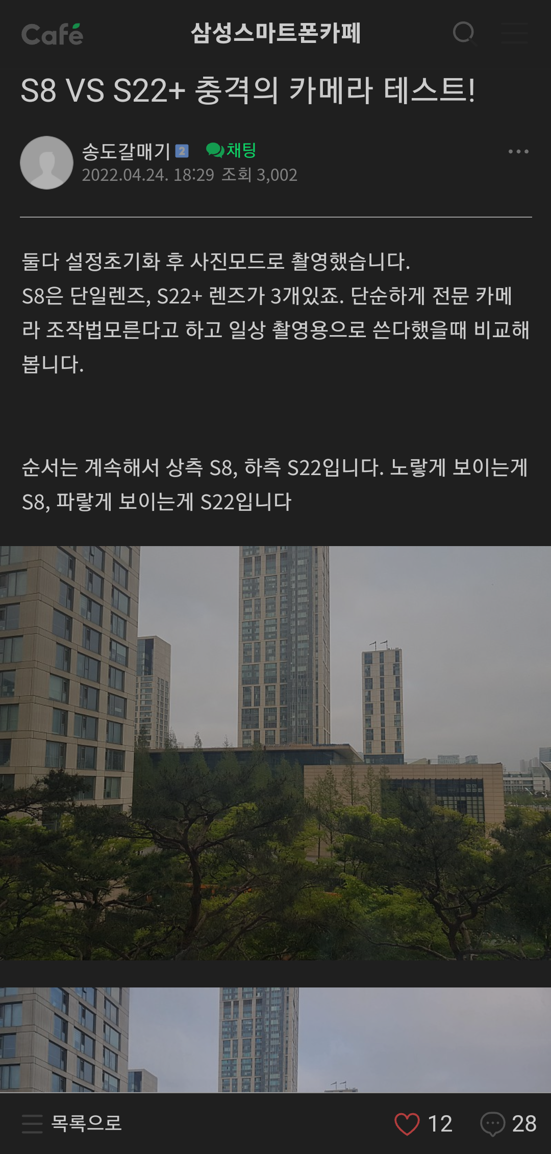 Screenshot_20220602-181638_Samsung Internet.png