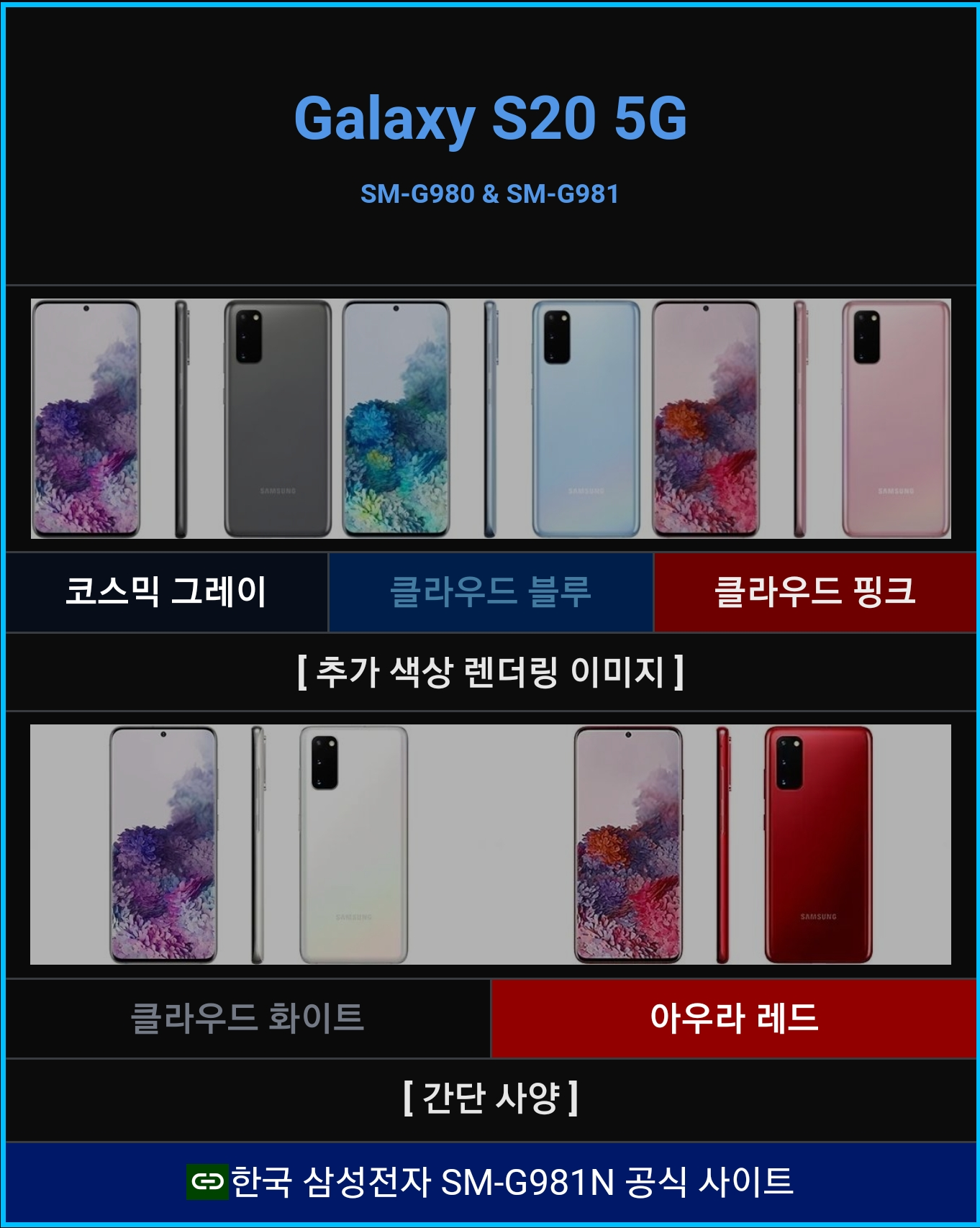 Screenshot_20201217-180404_Samsung Internet.png