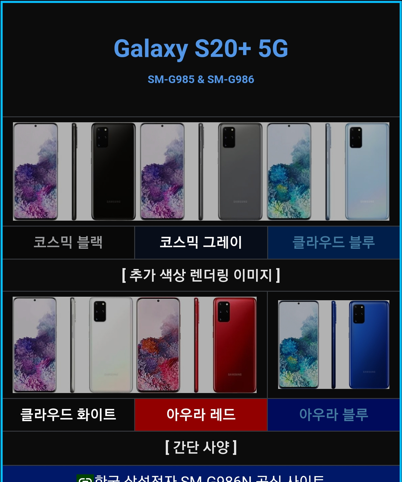 Screenshot_20201217-180338_Samsung Internet.png